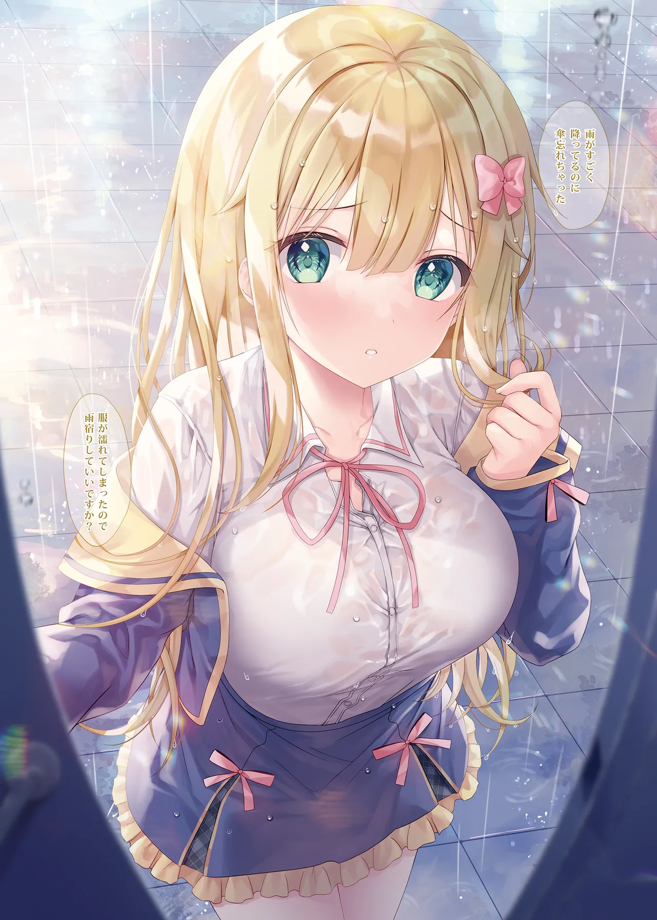 [TwinBox (Hanahanamaki, Sousouman)]TeacherTeacher Soushuuhen 02[Digital] Page 63