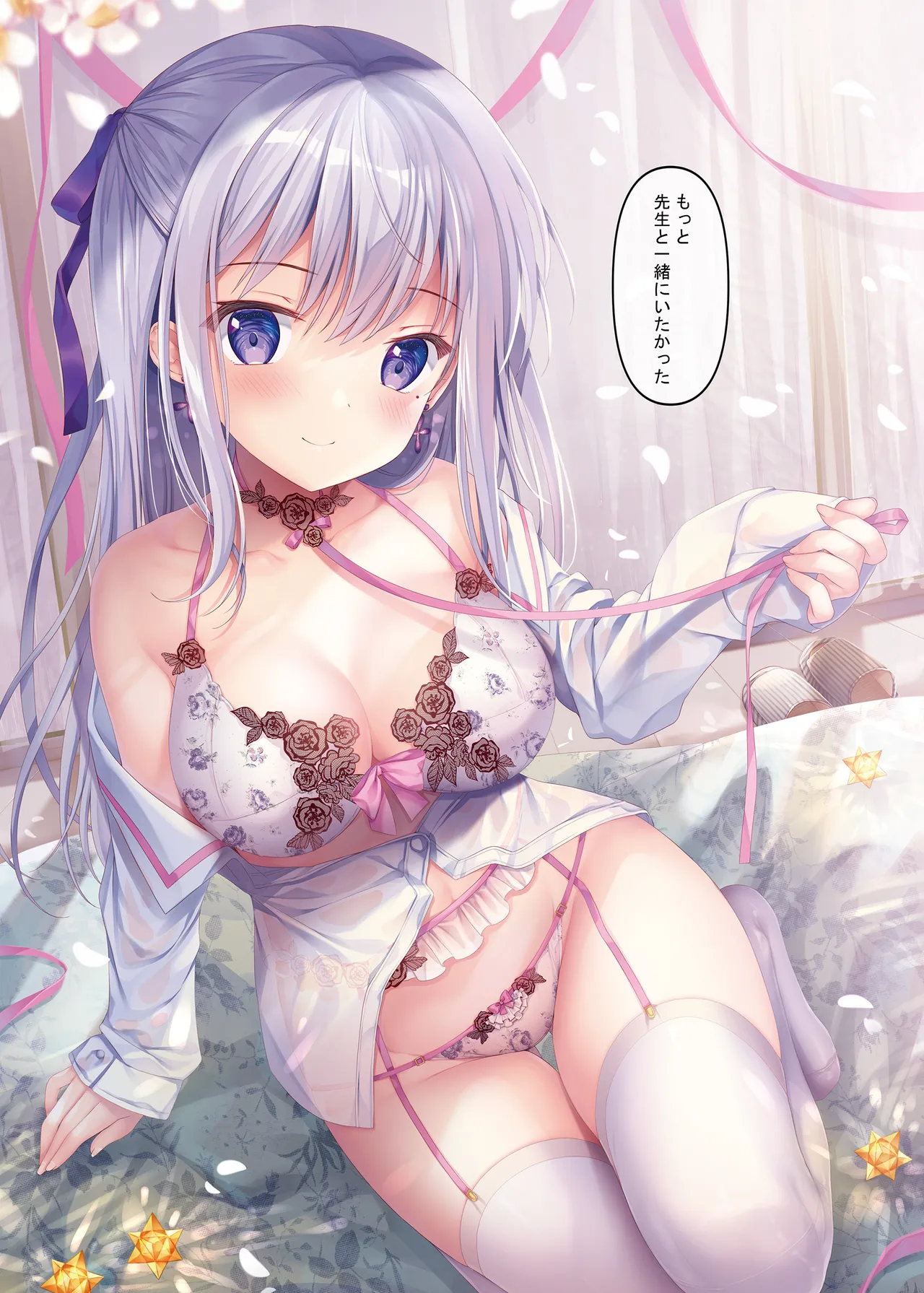 [TwinBox (Hanahanamaki, Sousouman)]TeacherTeacher Soushuuhen 02[Digital] Page 99