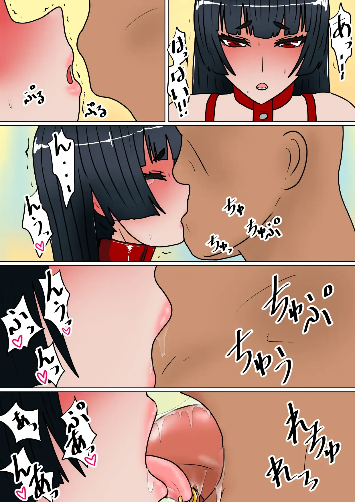 [科Y総研]魔女狩り(1~5) [AI翻譯+精修版] Page 261