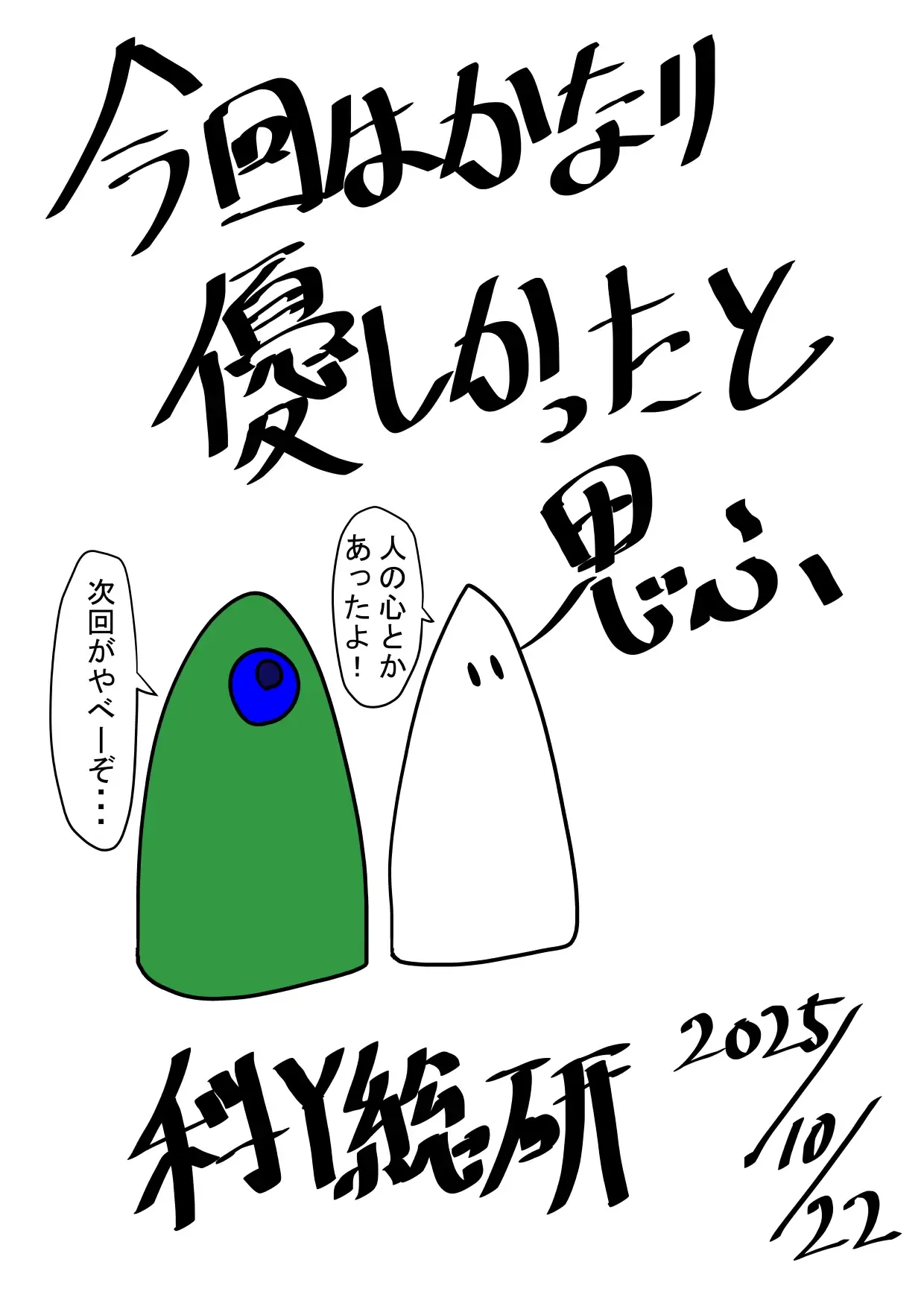 [科Y総研]魔女狩り(1~5) [AI翻譯+精修版] Page 422
