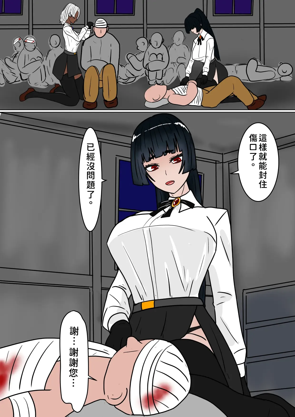 [科Y総研]魔女狩り(1~5) [AI翻譯+精修版] Page 5