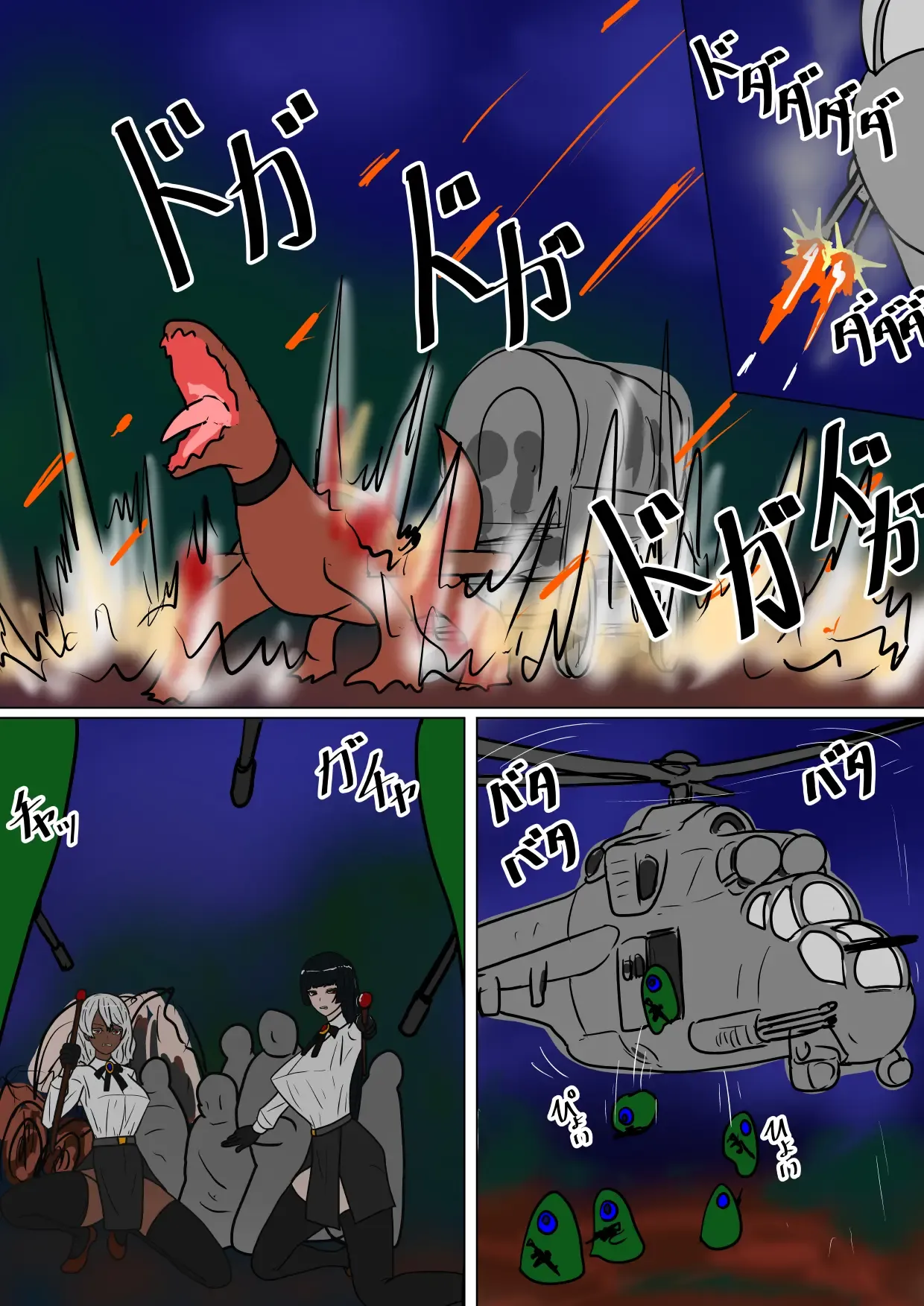 [科Y総研]魔女狩り(1~5) [AI翻譯+精修版] Page 9
