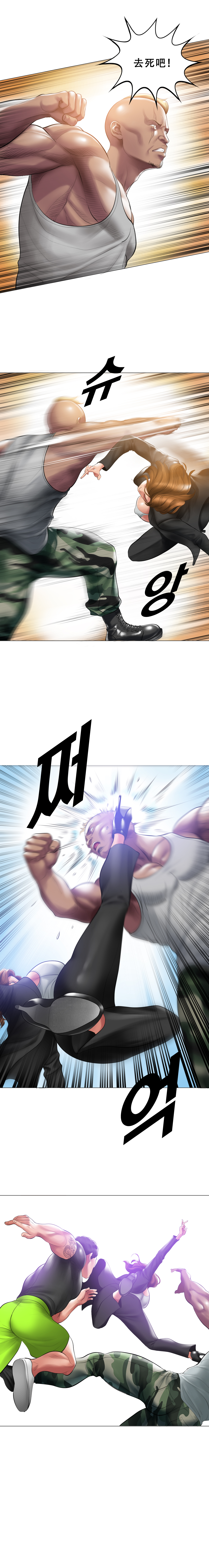 Smoking Hypnosis Season 2 ch.1-19 【Chinese】 Page 10