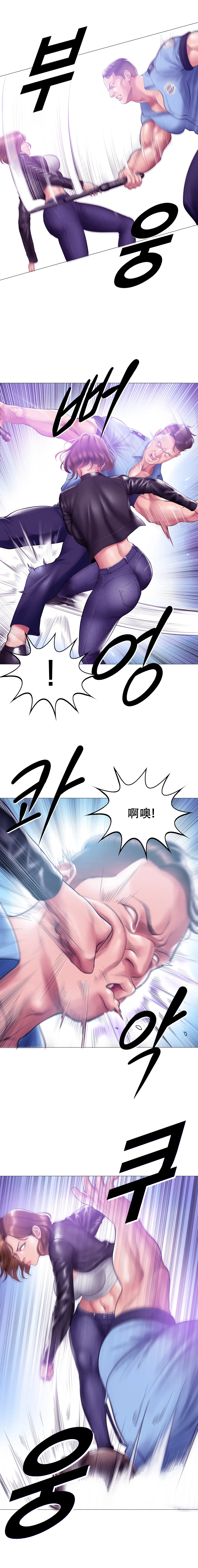 Smoking Hypnosis Season 2 ch.1-19 【Chinese】 Page 232