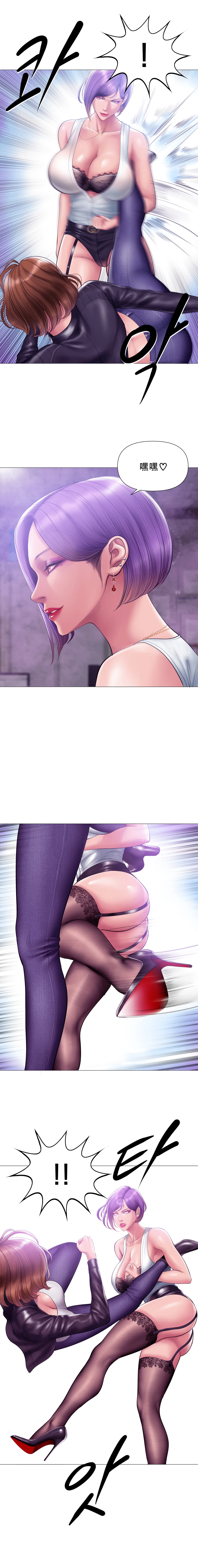 Smoking Hypnosis Season 2 ch.1-19 【Chinese】 Page 239
