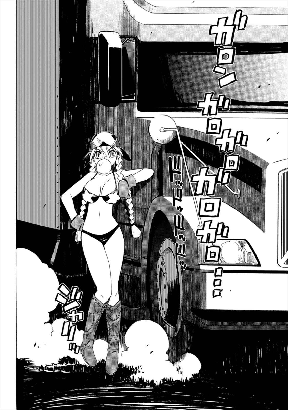 Wrestle Idol Vol 2 Page 102