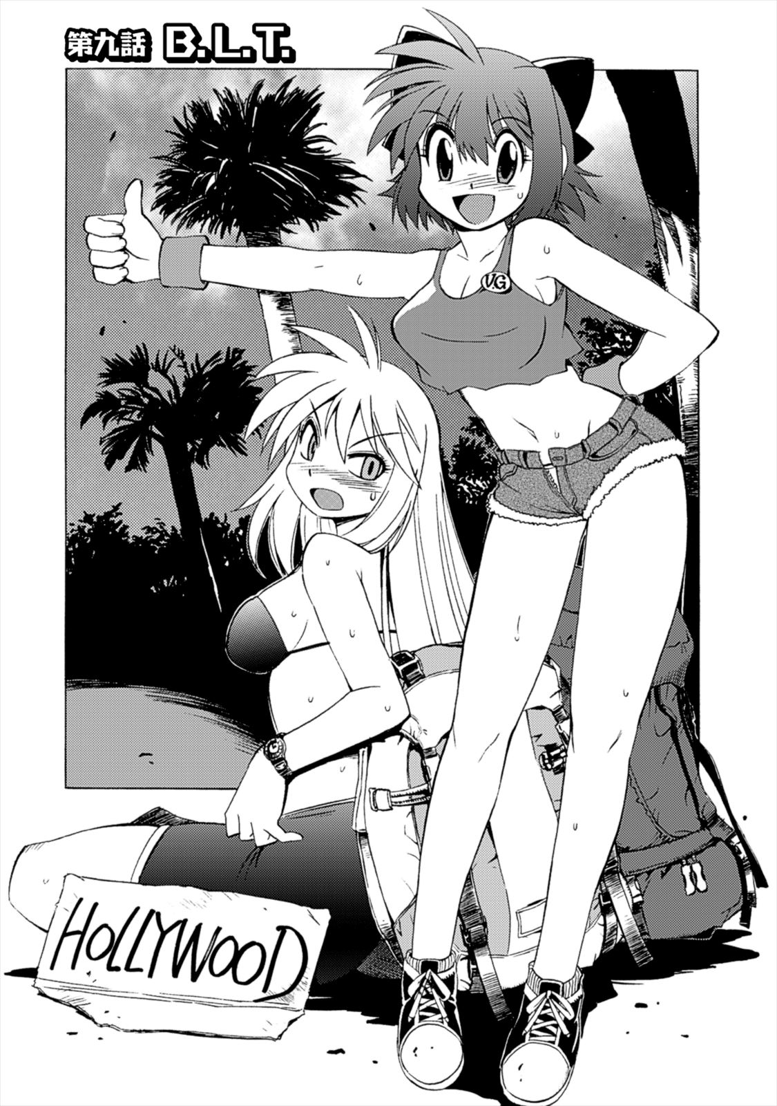 Wrestle Idol Vol 2 Page 106