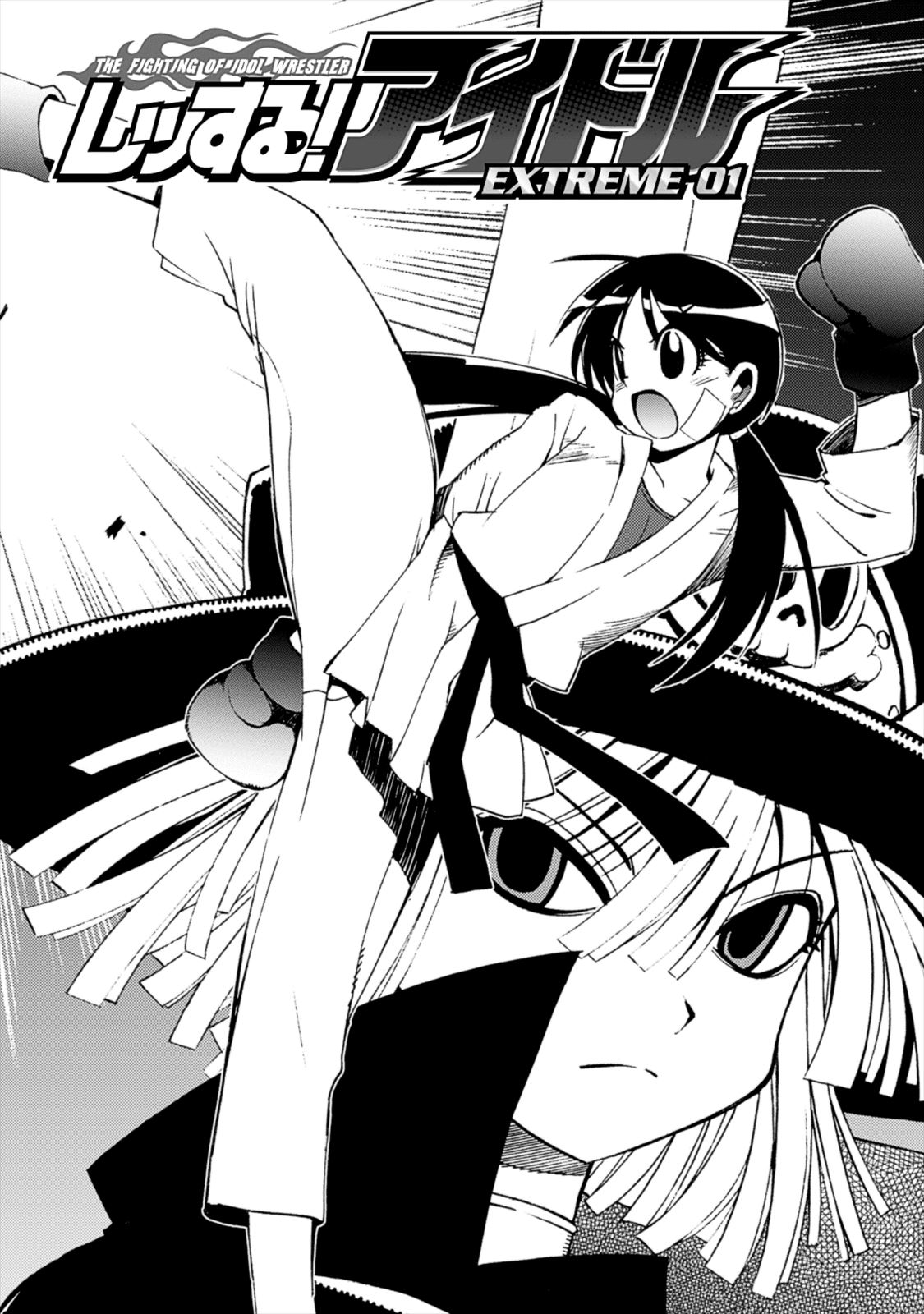 Wrestle Idol Vol 2 Page 141