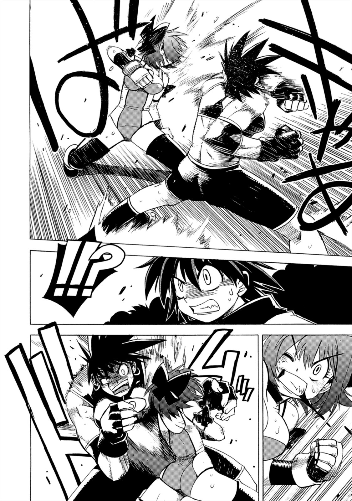 Wrestle Idol Vol 2 Page 62