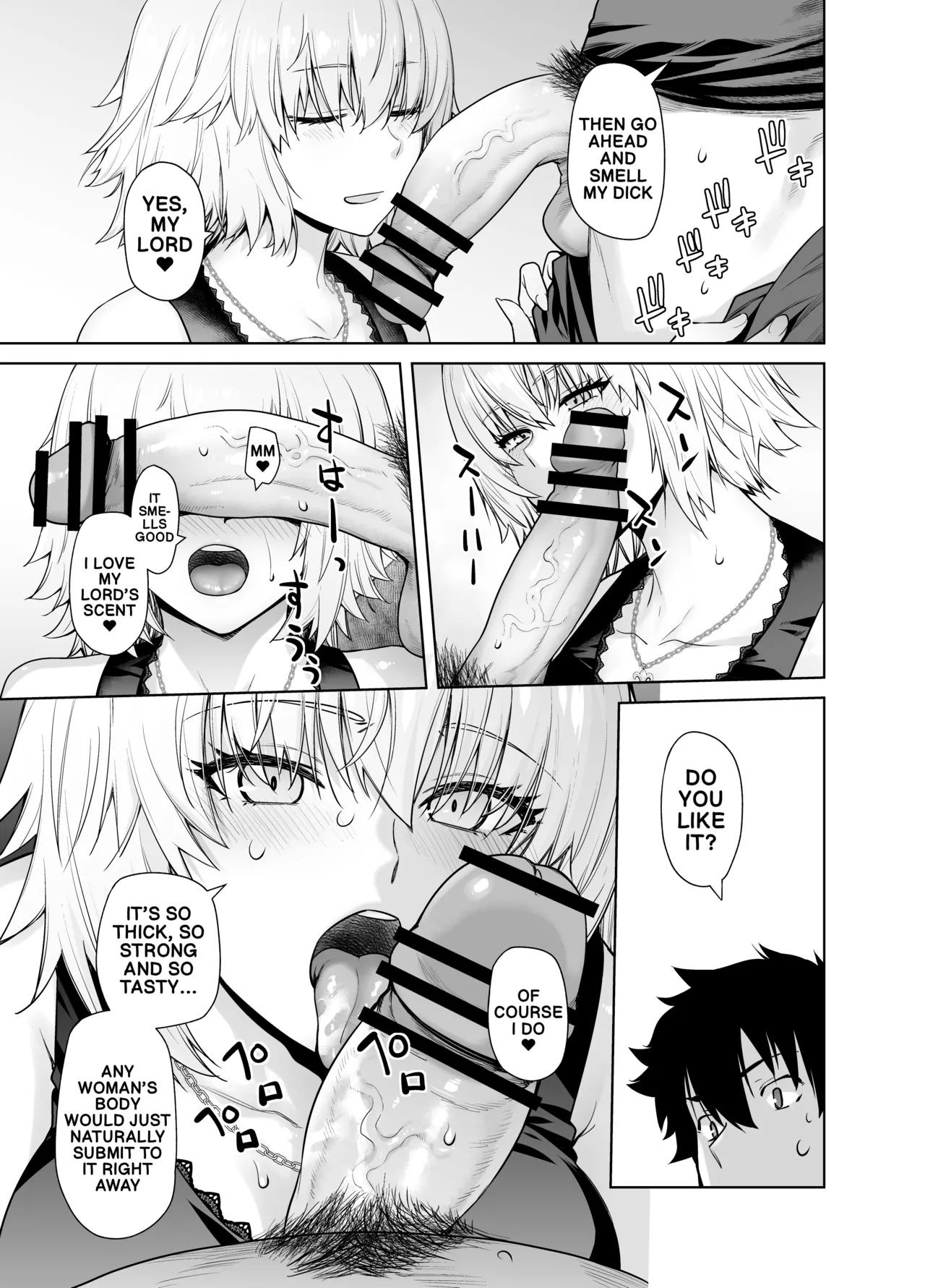 [Kouchaya (Ootsuka Kotora)]HEAVEN'S DRIVE 14(Fate/Grand Order) [English] [Digital] Page 10