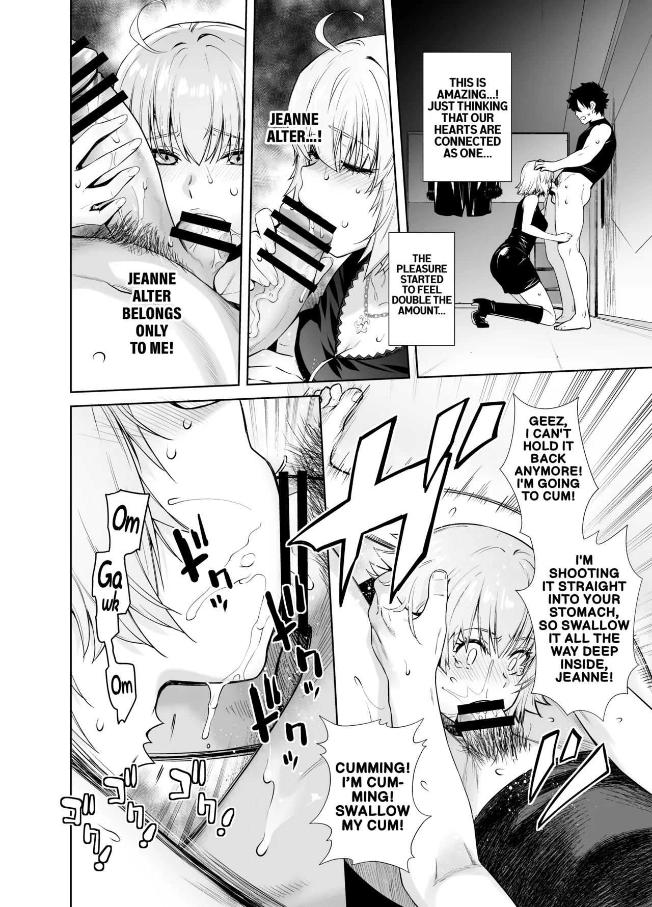 [Kouchaya (Ootsuka Kotora)]HEAVEN'S DRIVE 14(Fate/Grand Order) [English] [Digital] Page 11