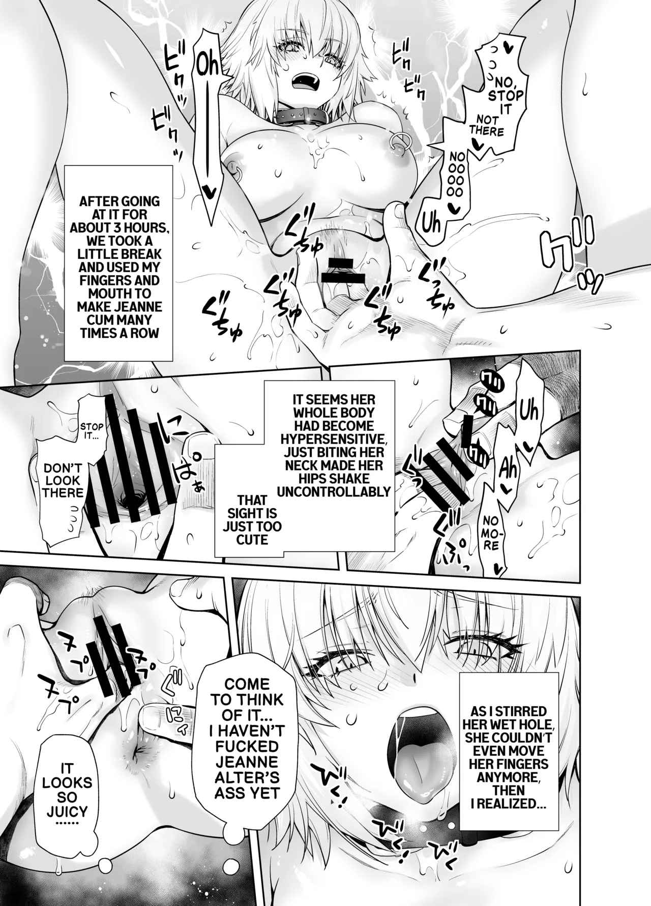 [Kouchaya (Ootsuka Kotora)]HEAVEN'S DRIVE 14(Fate/Grand Order) [English] [Digital] Page 20