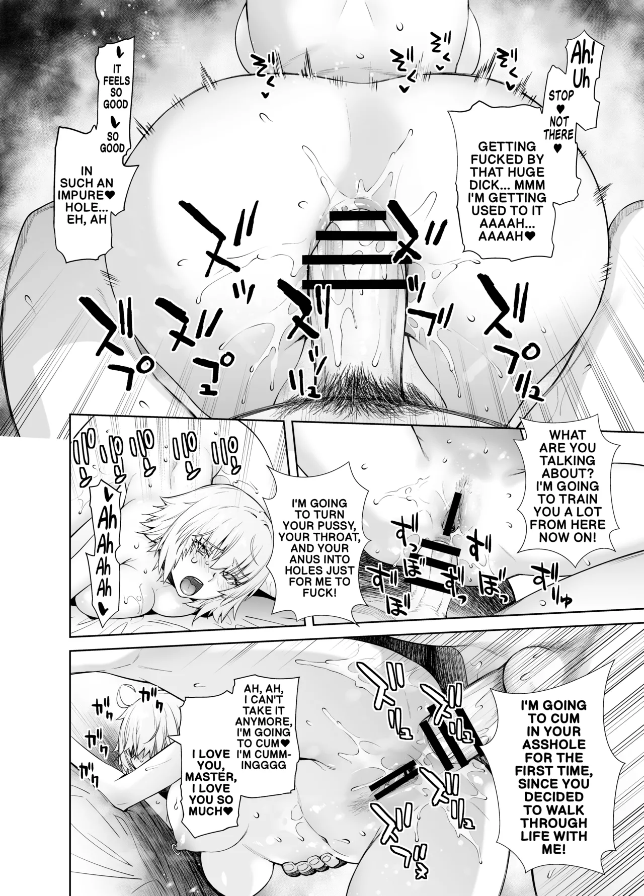 [Kouchaya (Ootsuka Kotora)]HEAVEN'S DRIVE 14(Fate/Grand Order) [English] [Digital] Page 23