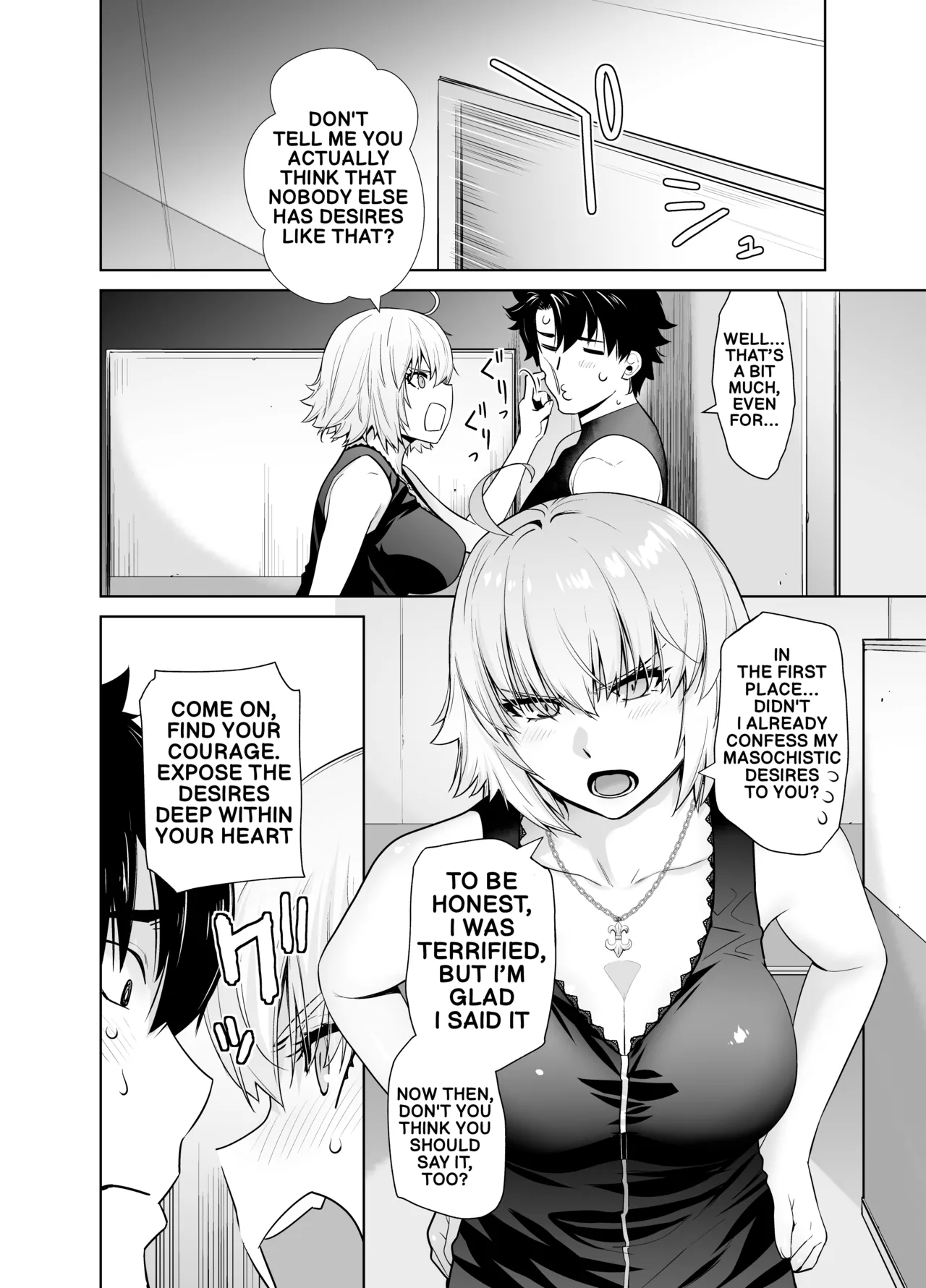[Kouchaya (Ootsuka Kotora)]HEAVEN'S DRIVE 14(Fate/Grand Order) [English] [Digital] Page 7