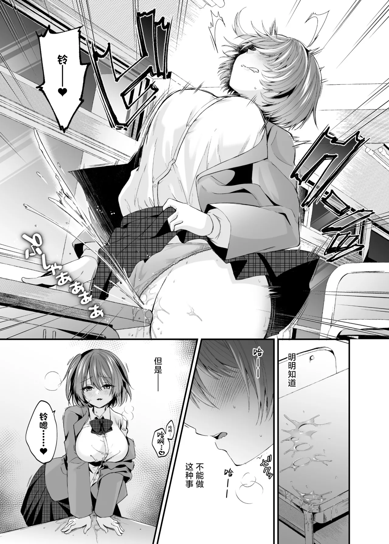 [Hyoui Lover (Rurimaru)]Seirei Fusou Etoile[Chinese] [紫藤汉化组] [Digital] Page 6