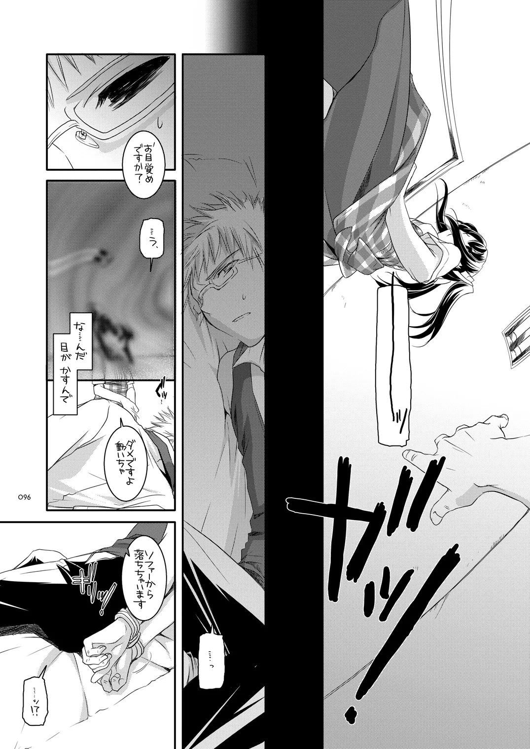 [Digital Lover (Nakajima Yuka)]Seifuku Rakuen Soushuuhen 02[Digital] Page 95