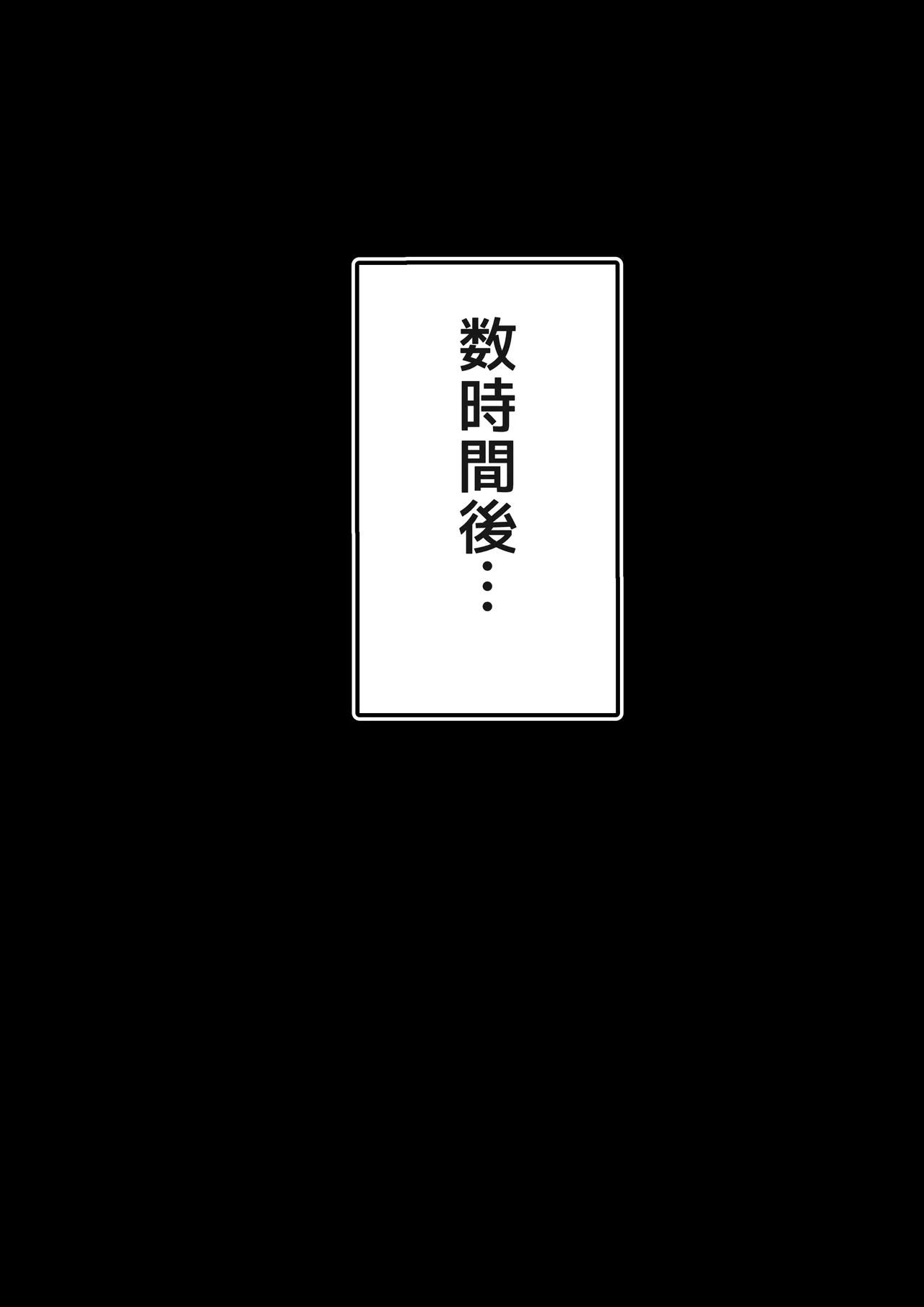 [Uchiwa Uchi (UTIWA)]Utiwa Sakuhinshuu 1 Page 42