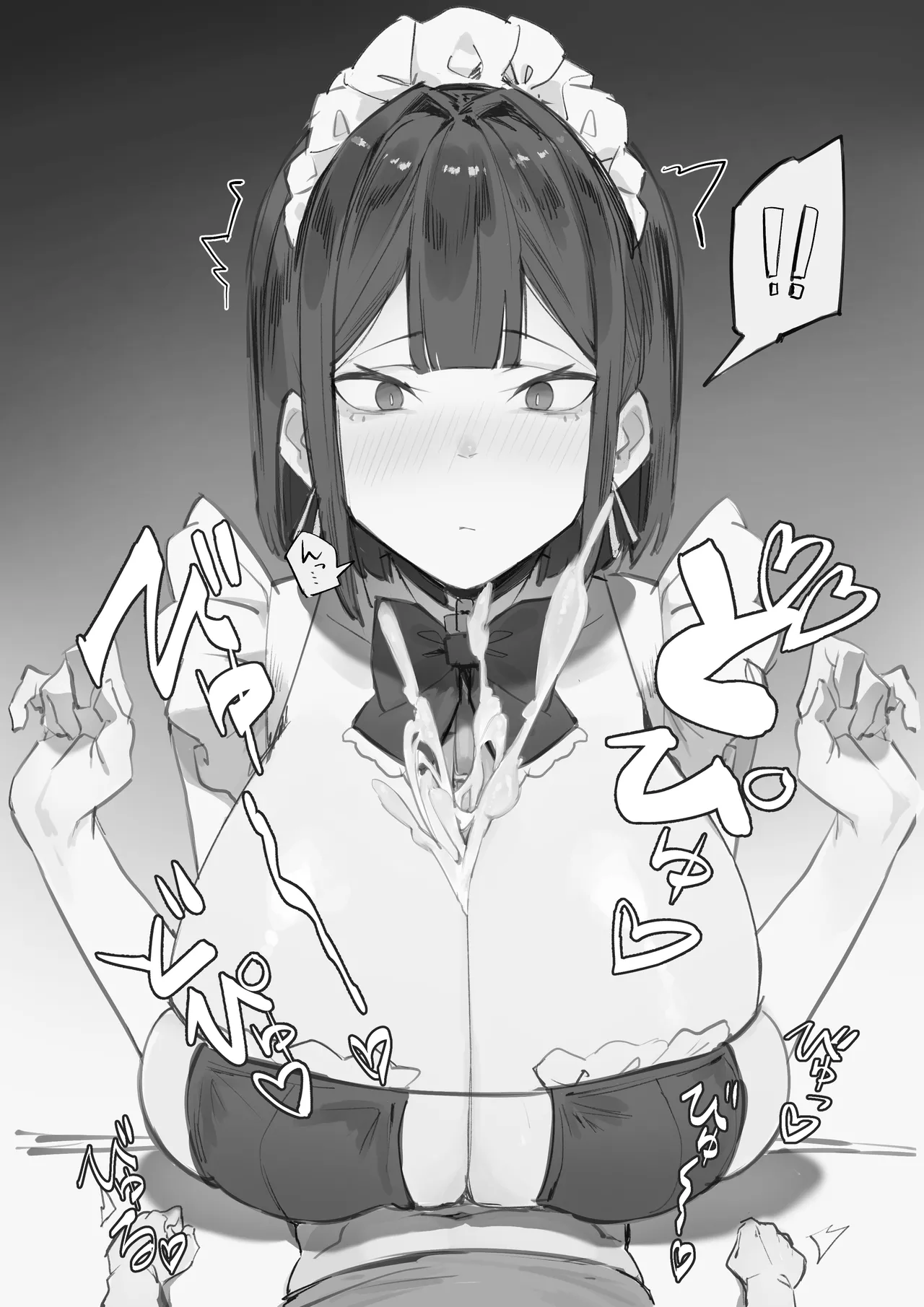 [Uchiwa Uchi (UTIWA)]Utiwa Sakuhinshuu 1 Page 57