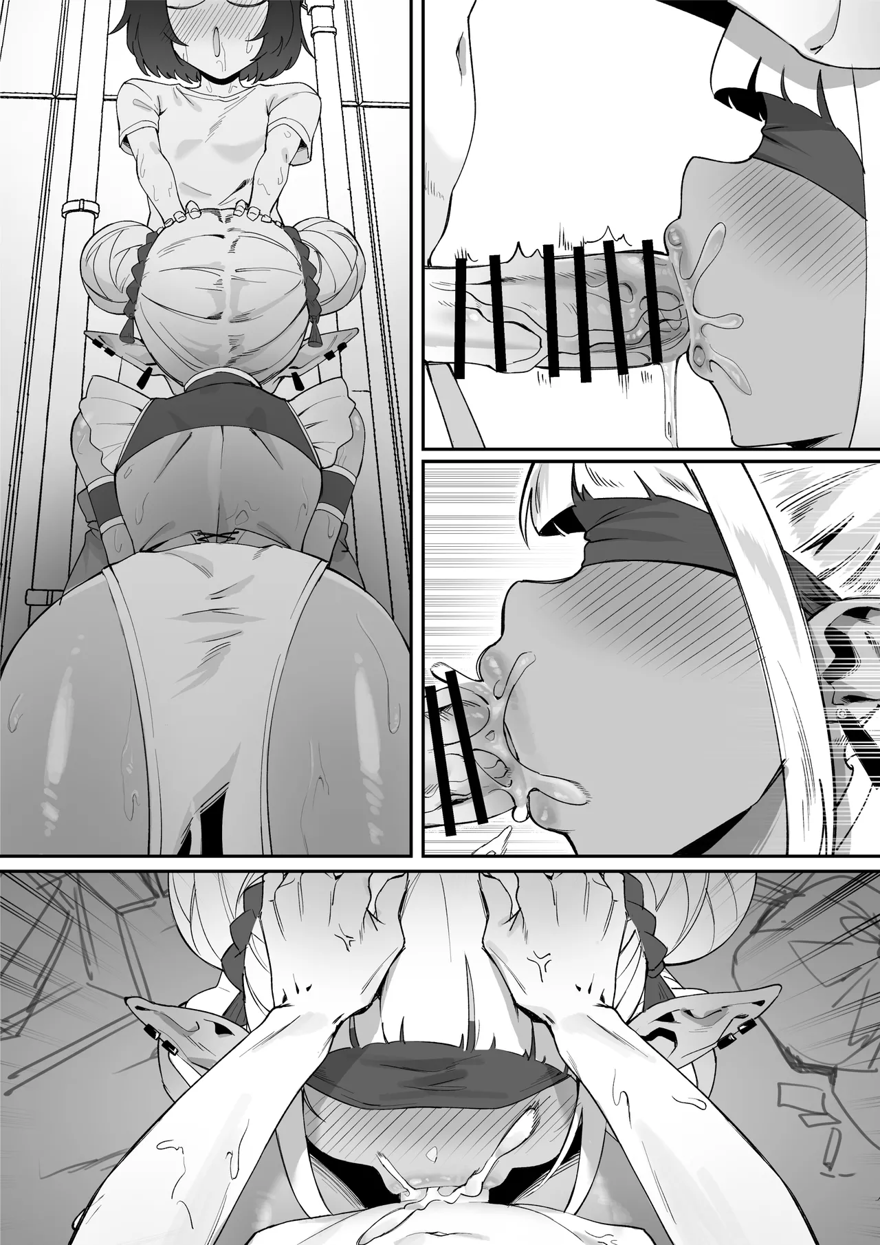 [Uchiwa Uchi (UTIWA)]Utiwa Sakuhinshuu 1 Page 84