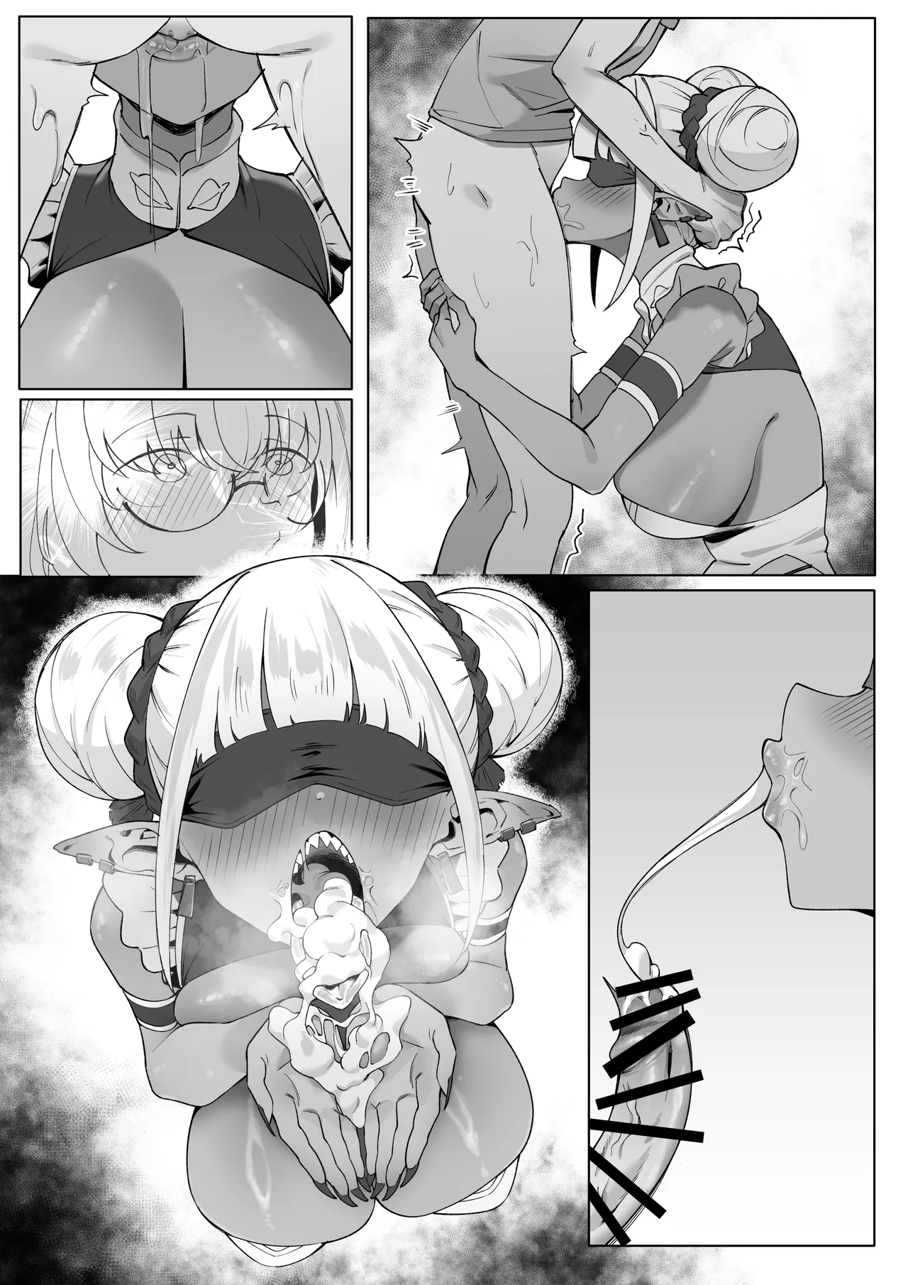 [Uchiwa Uchi (UTIWA)]Utiwa Sakuhinshuu 1 Page 85