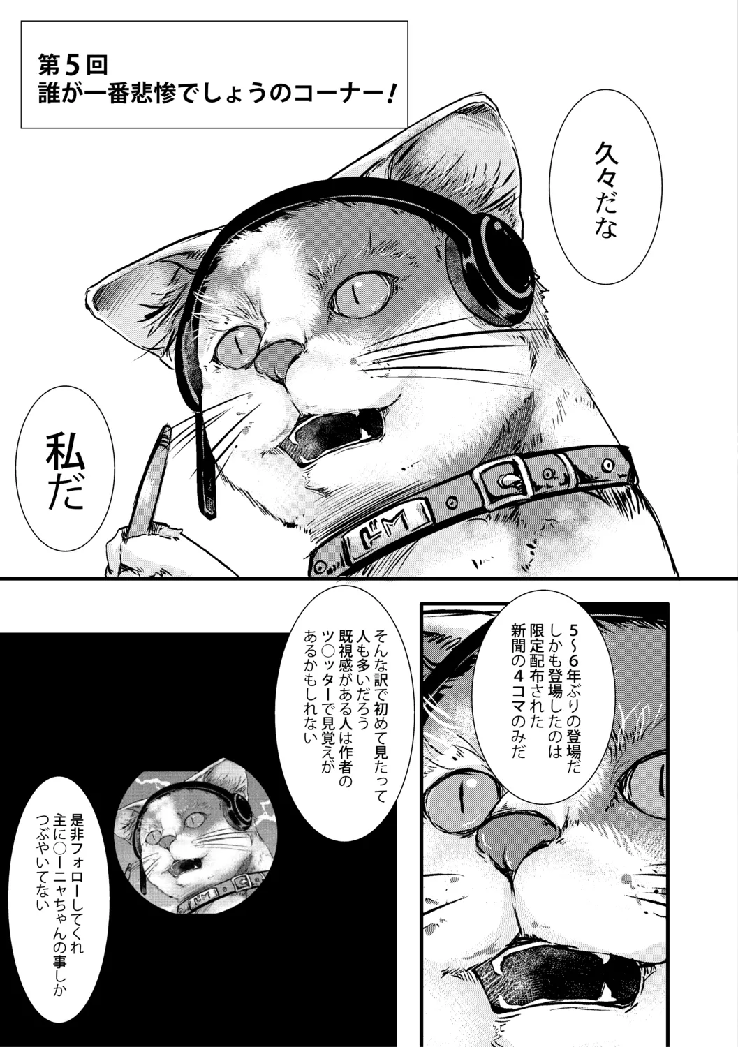 [hal]Mesuana Seikimatsu ~Watashi-tachi no Kyousei Omedeta Shuugaku Ryokou~[Chinese] [Digital] Page 211