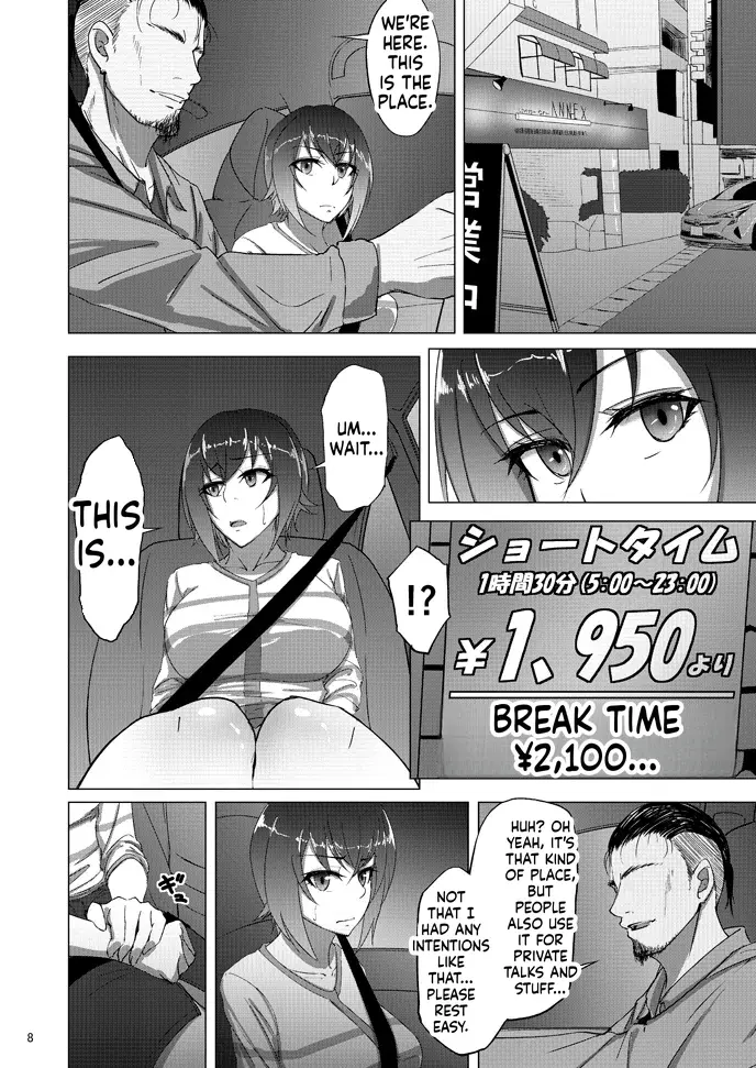 [Sobabu (Rasson)]Nishizumi Maho's Forbidden Fruit - Part 1(Girls und Panzer) [English] [Digital] Page 6