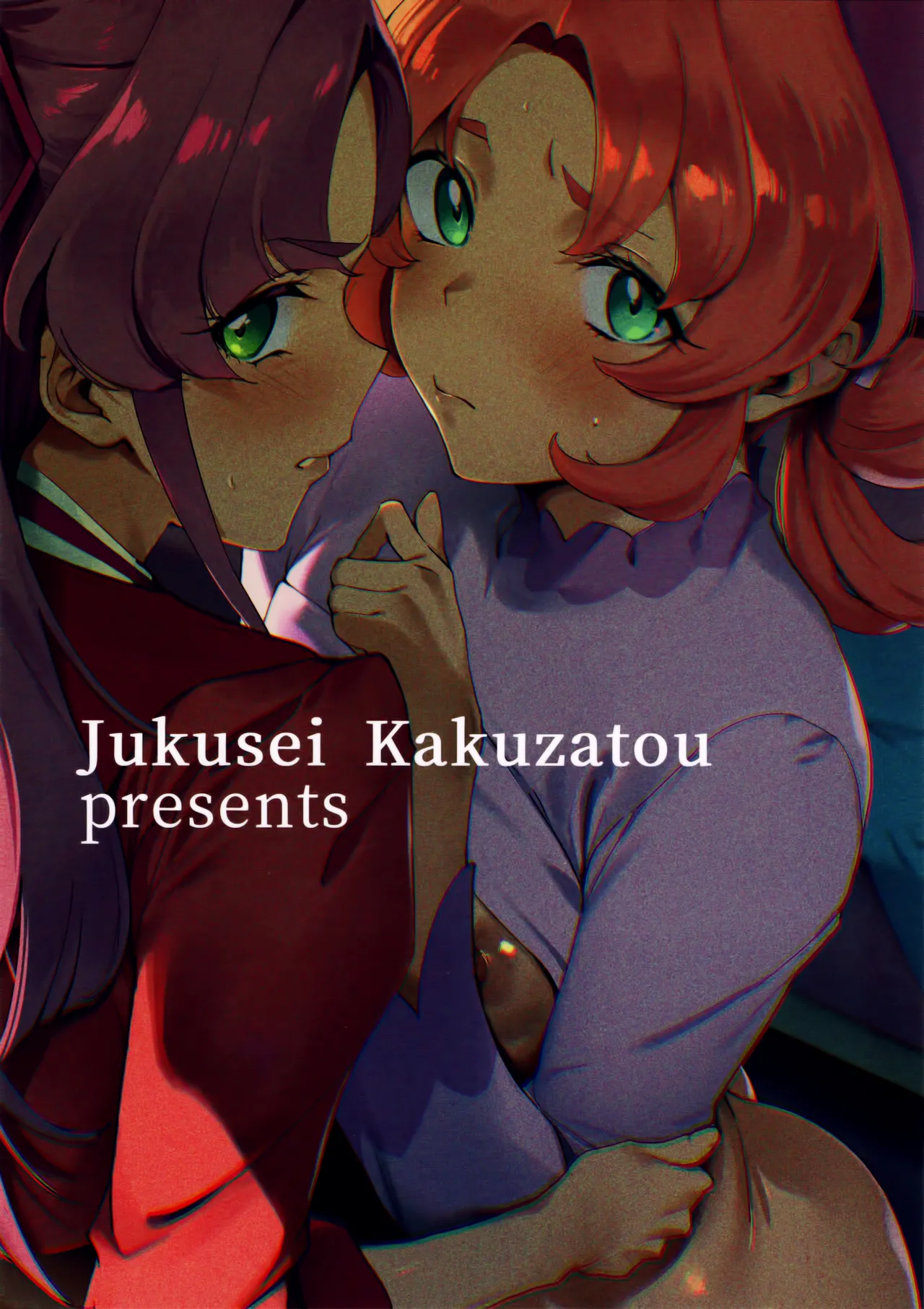 (COMIC1☆28) [Jukusei Kakuzatou (SugarBt)]Watashi-tachi no Answer nante Nakatta | 我们的答案根本不存在(Meitantei Precure!) [Chinese] [锈楼莉月汉化] Page 23