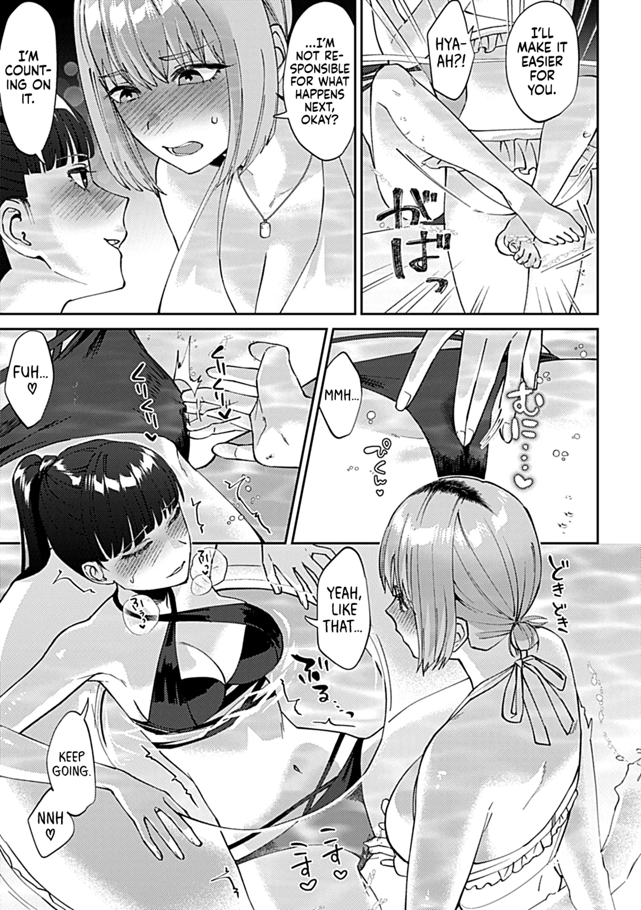 [Titiduki]Friday Night Lily - ~Shuumatsu no Kanojo to no Sugoshikata~Ch. 4 | Friday Night Lily: How to Spend the Weekend with Your Girlfriend(Episode 4) (COMIC GEE Vol. 38) [English] [Castle TL] Page 6