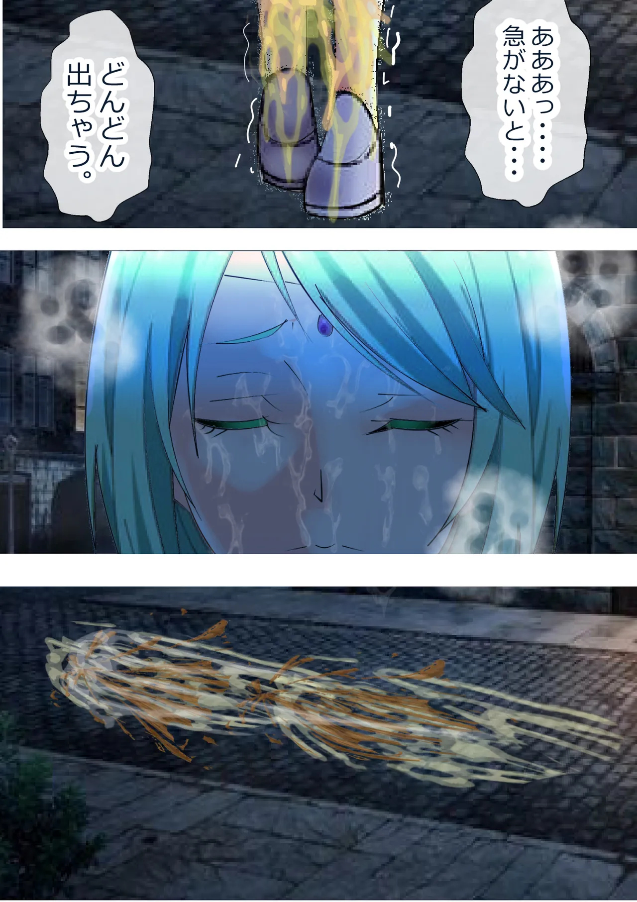 [Kitamatsuya 3]Requested Work: That Time I got Fucked by a Lowlife after Defecating - Chapter 1 Page 33