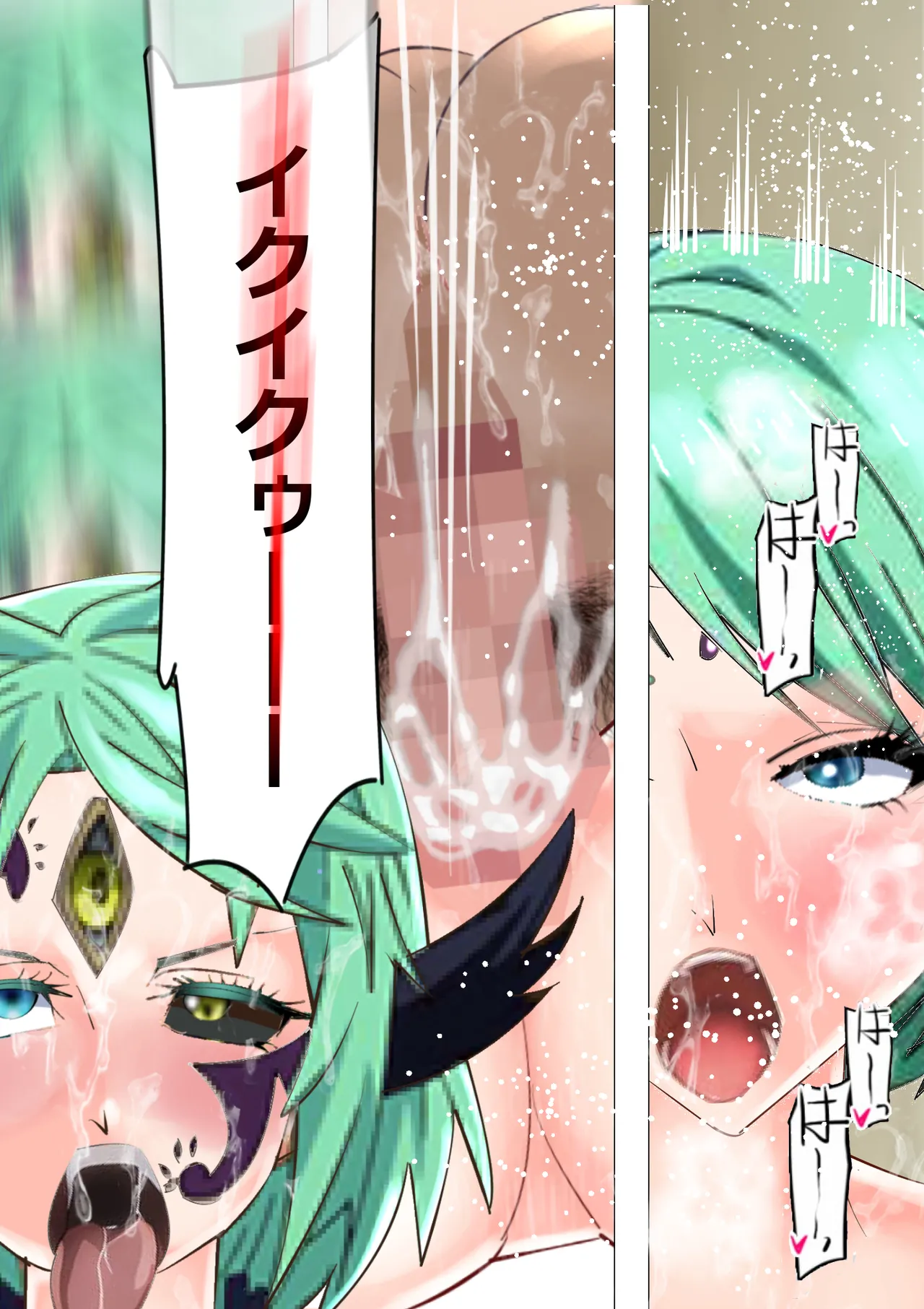 [Kitamatsuya 3]Requested Work: That Time I got Fucked by a Lowlife after Defecating - Chapter 2 Page 17