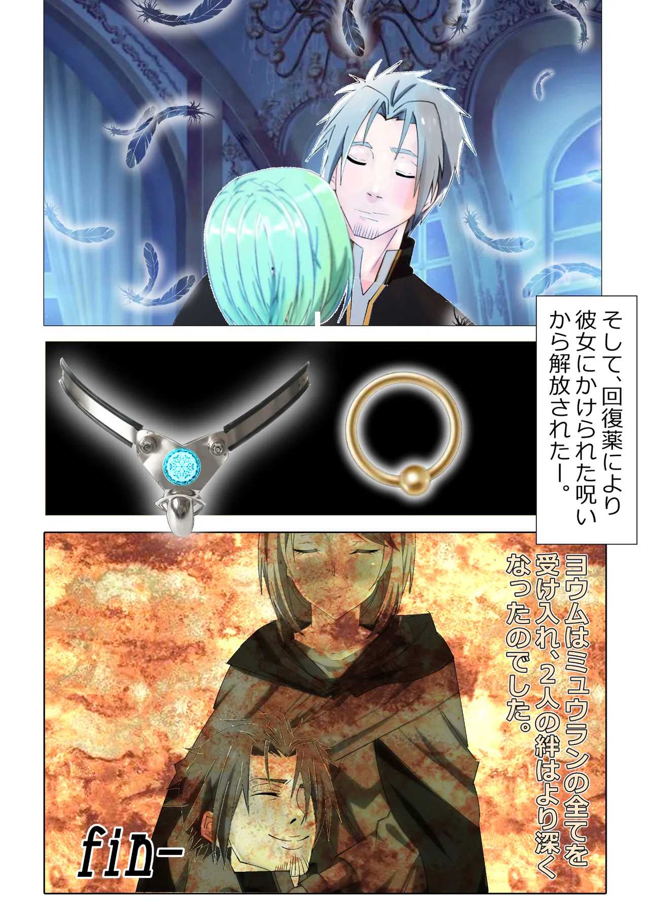 [Kitamatsuya 3]Requested Work: That Time I got Fucked by a Lowlife after Defecating - Chapter 2 Page 42