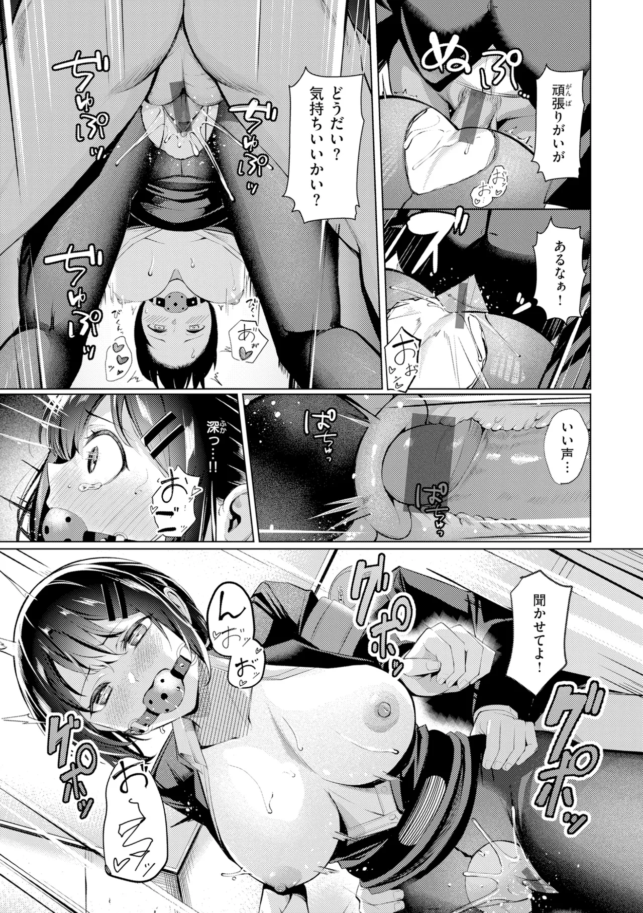 [Yoshimoto]Seishori ka no Kawakami san[Digital] Page 115