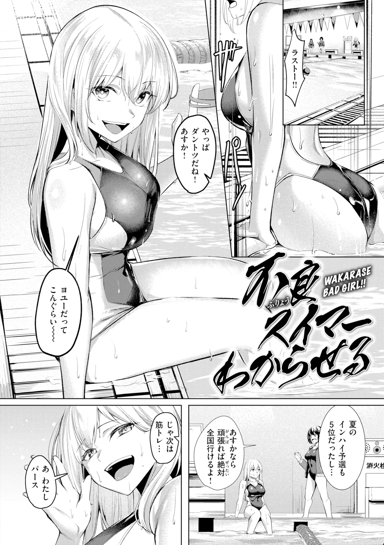 [Yoshimoto]Seishori ka no Kawakami san[Digital] Page 120