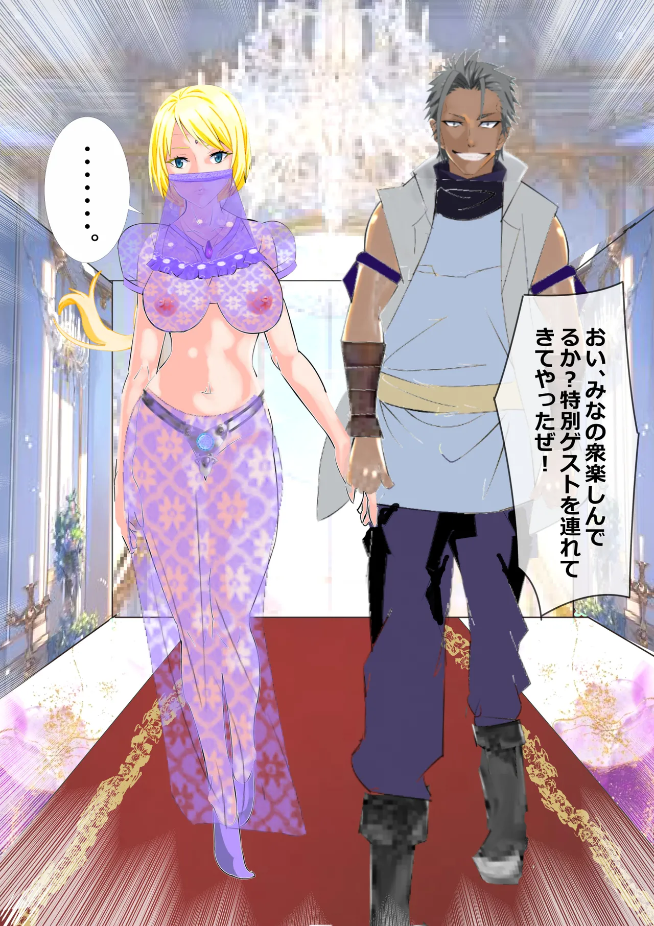 [Kitamatsuya 3]Requested Work: That Time I got Fucked by a Lowlife after Defecating - Chapter 3 Page 23