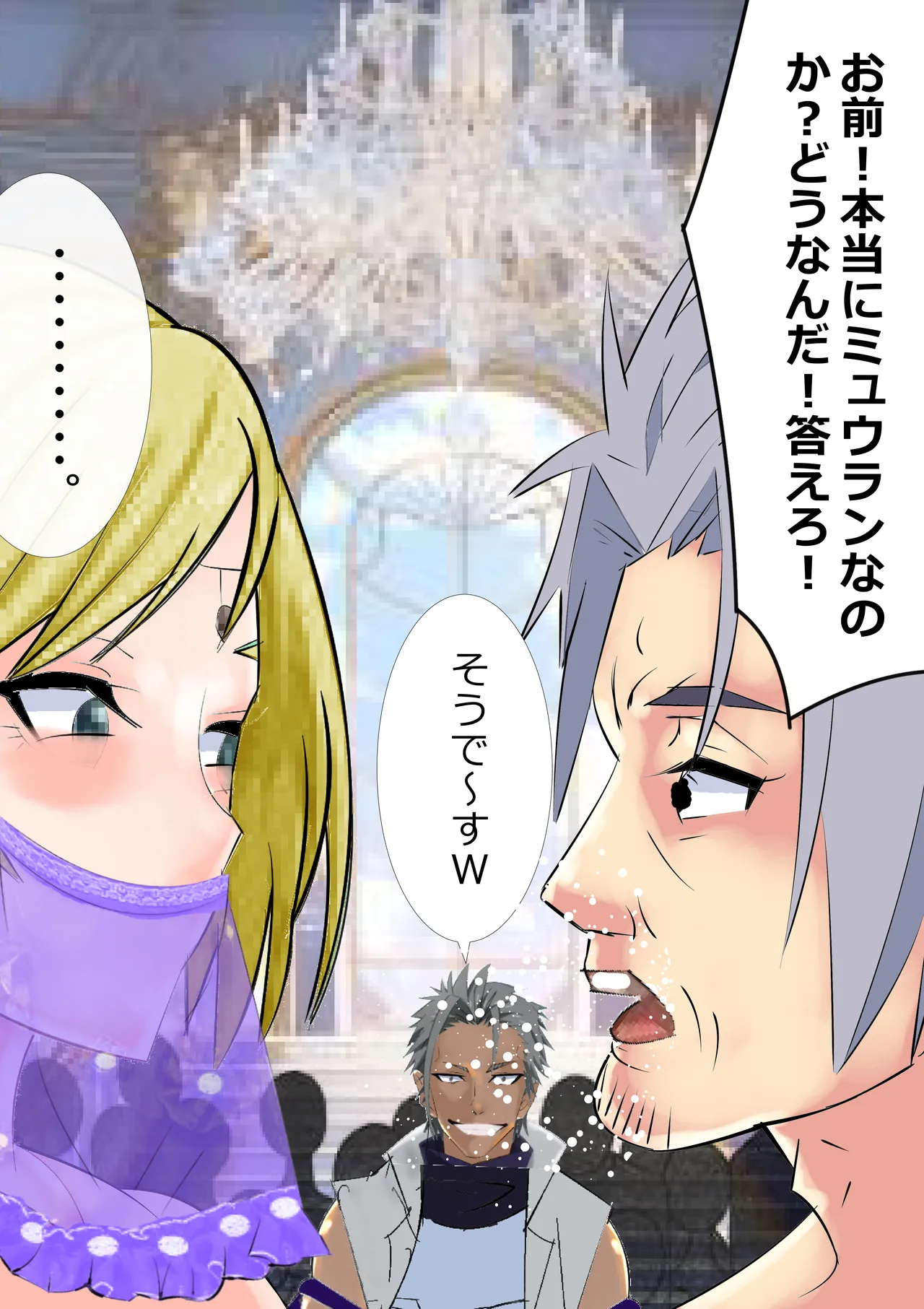 [Kitamatsuya 3]Requested Work: That Time I got Fucked by a Lowlife after Defecating - Chapter 3 Page 34