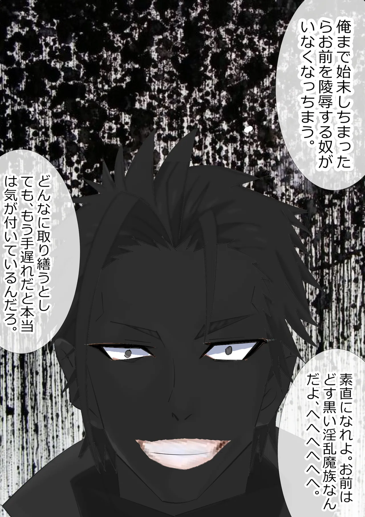 [Kitamatsuya 3]Requested Work: That Time I got Fucked by a Lowlife after Defecating - Chapter 3 Page 5