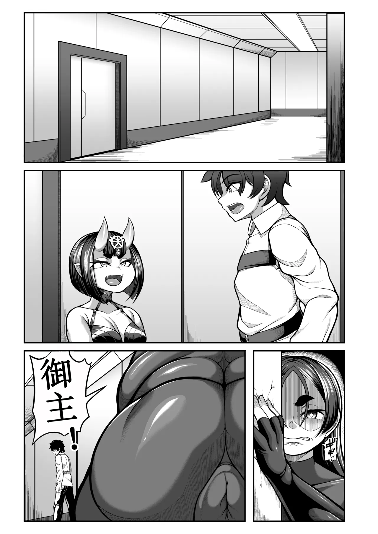 [Tanden Shuzou (Nana Shinshi)]Raikou no Himetaru Yoku | 赖光隐藏的欲望(Fate/Grand Order) [Chinese] [退役苍蓝星汉化组] [Digital] Page 2