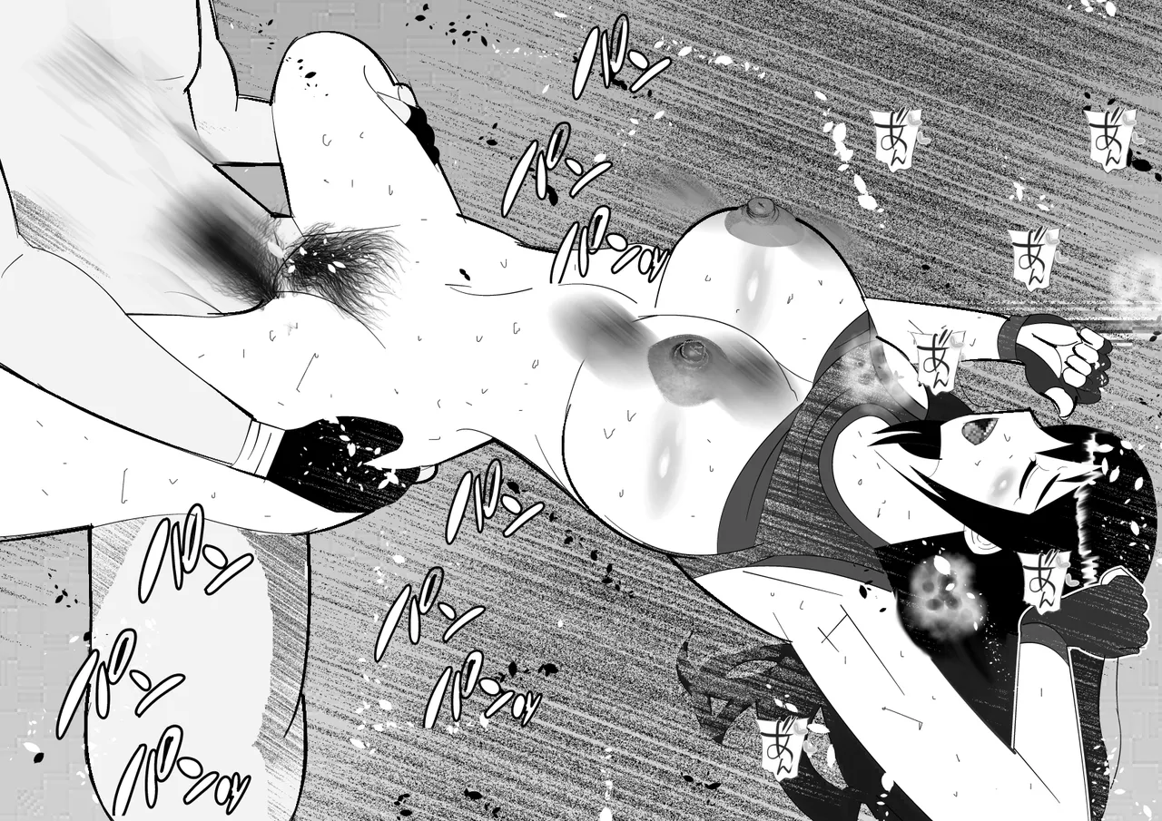 [Kitamatsuya 3]Requested Work: Female Fighting Cock: A Story of Underground Fighting Page 19