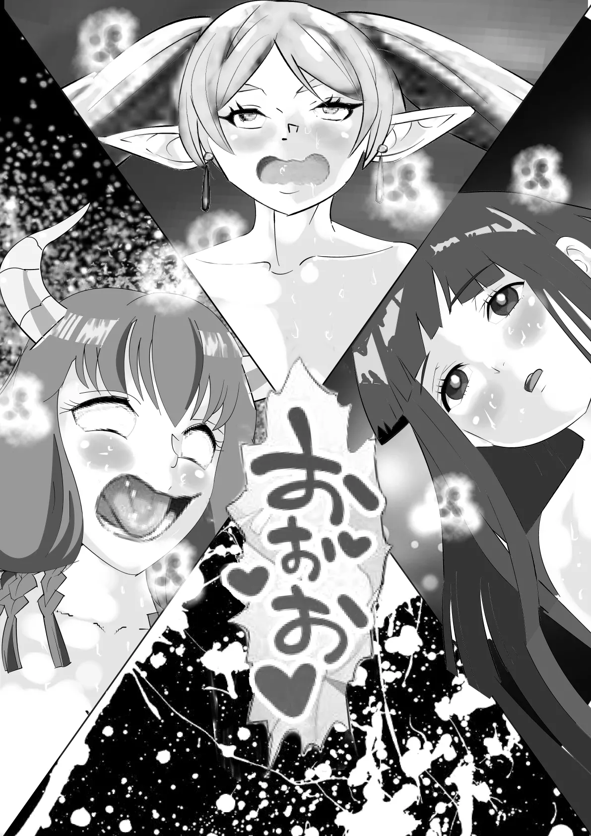 [Kitamatsuya 3]Requested: Frieren the Premature Ejaculator: Aura's Penis Ranking Check Page 24