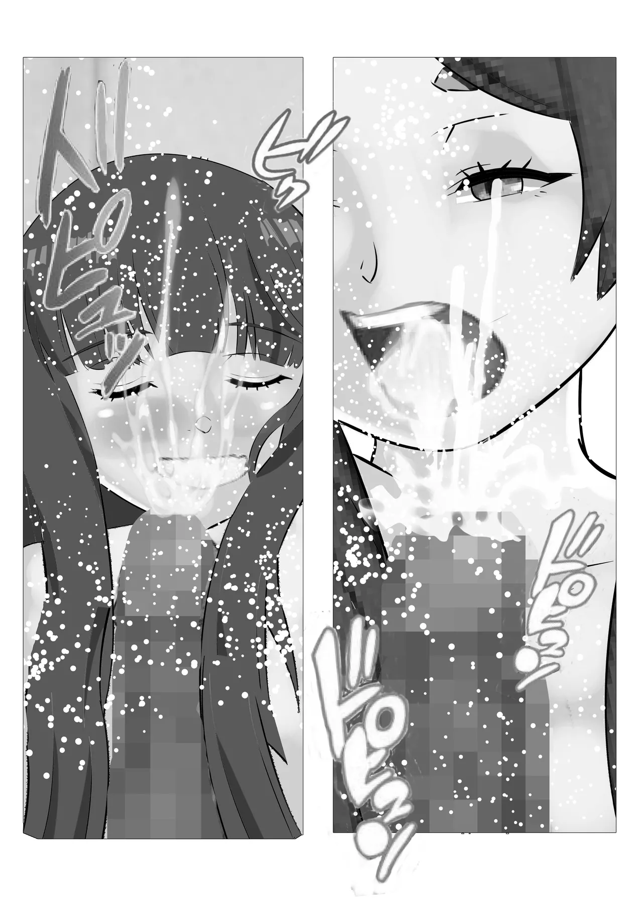 [Kitamatsuya 3]Requested Work: Frieren the Premature Ejaculator Page 25
