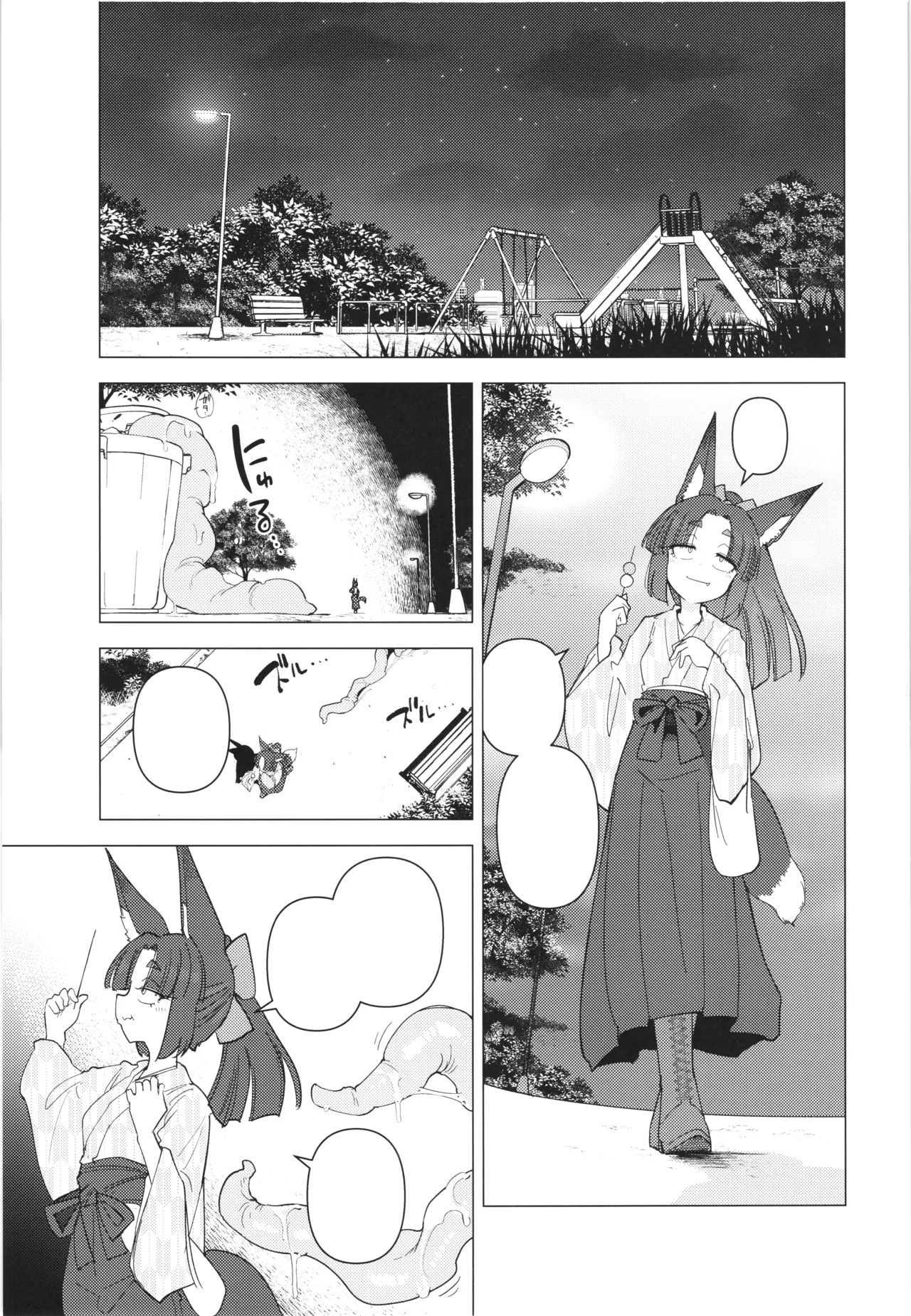 (C107) [Foxtail (sakifox)]Tsutsuji wa Tsumarete | 杜鹃遭折落枝头[Chinese] [酸菜魚ゅ°个人汉化] Page 36