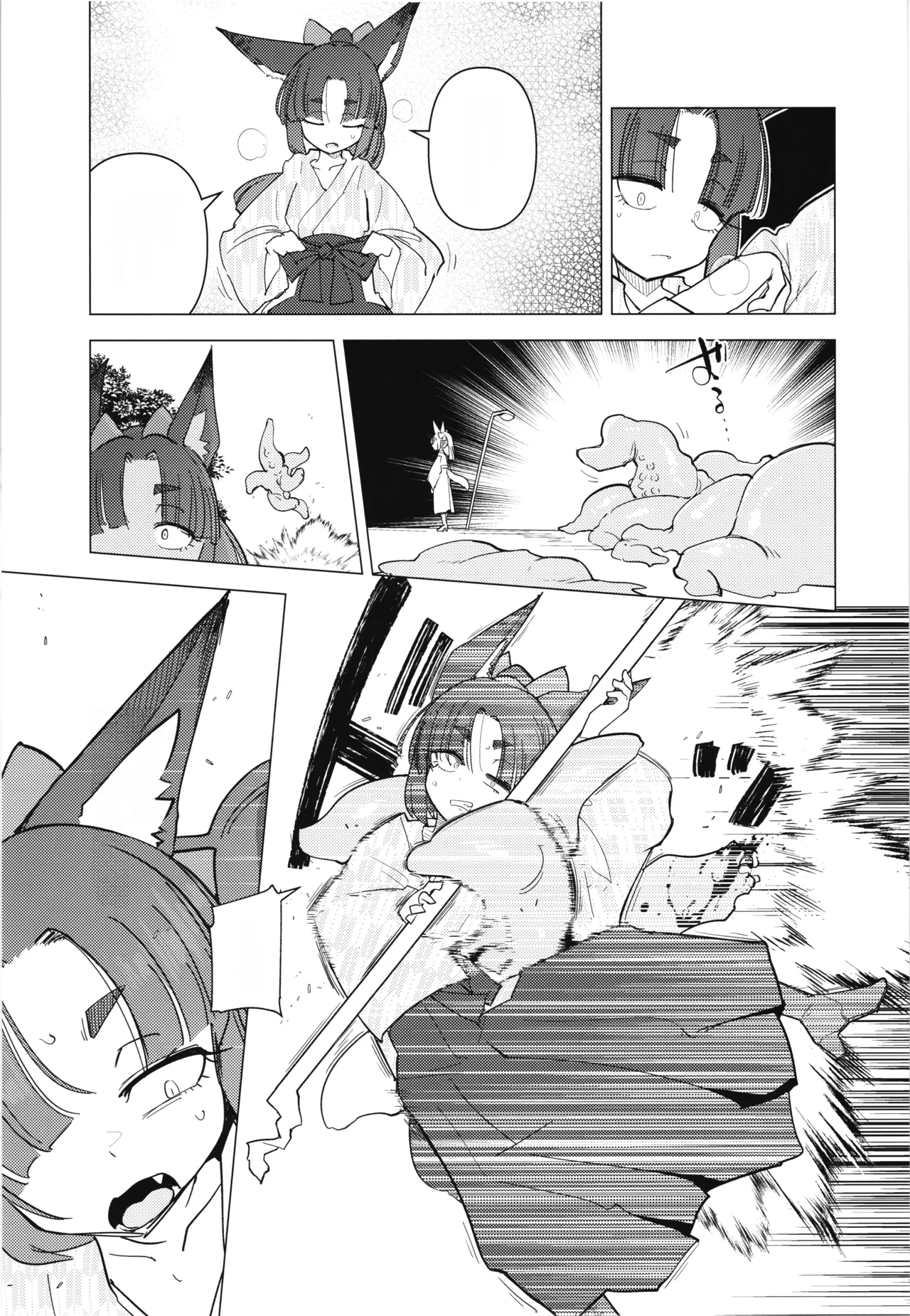 (C107) [Foxtail (sakifox)]Tsutsuji wa Tsumarete | 杜鹃遭折落枝头[Chinese] [酸菜魚ゅ°个人汉化] Page 38