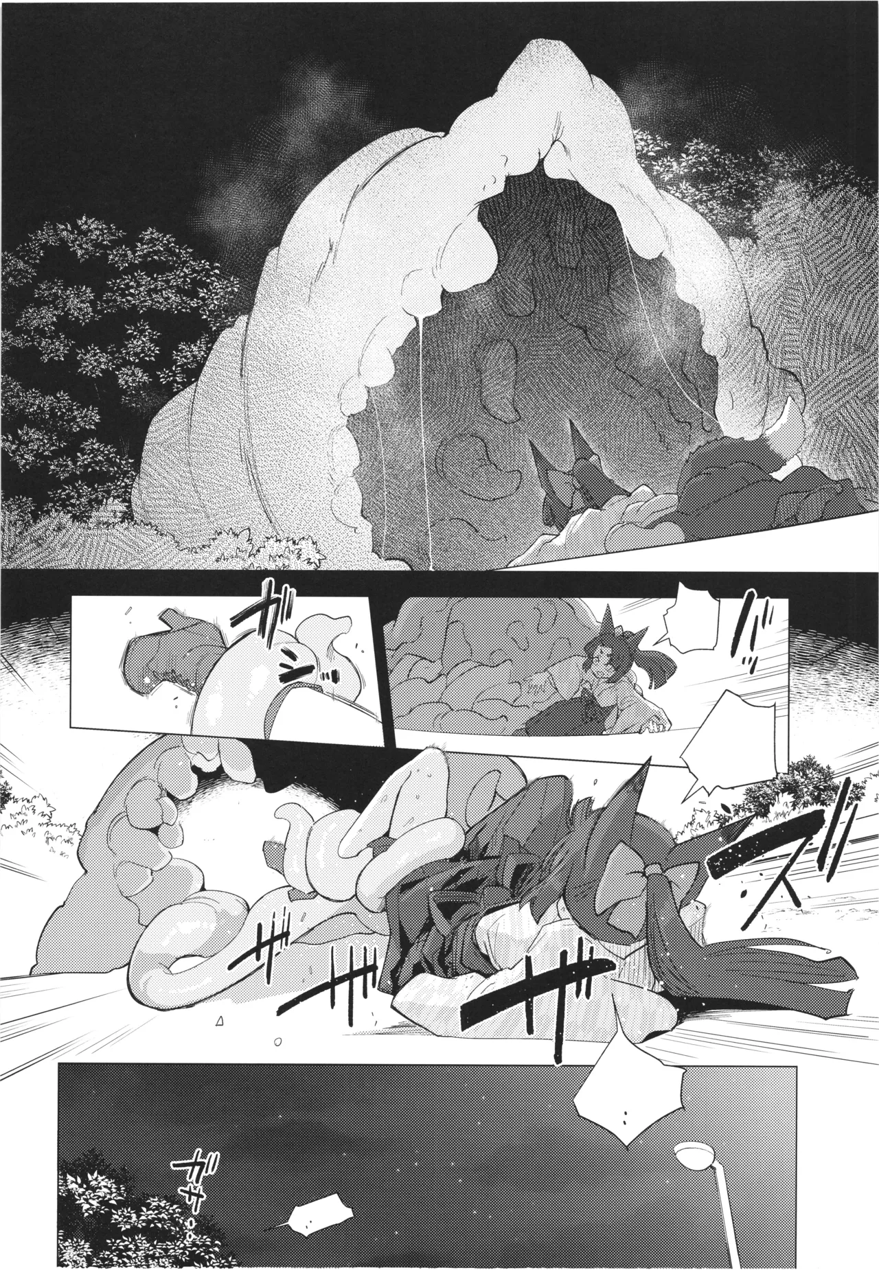 (C107) [Foxtail (sakifox)]Tsutsuji wa Tsumarete | 杜鹃遭折落枝头[Chinese] [酸菜魚ゅ°个人汉化] Page 43