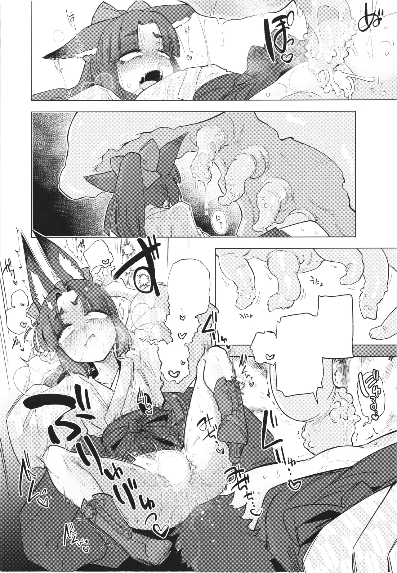 (C107) [Foxtail (sakifox)]Tsutsuji wa Tsumarete | 杜鹃遭折落枝头[Chinese] [酸菜魚ゅ°个人汉化] Page 47