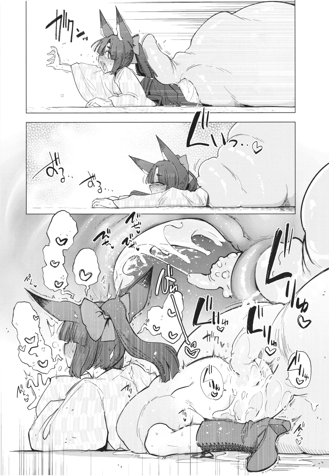 (C107) [Foxtail (sakifox)]Tsutsuji wa Tsumarete | 杜鹃遭折落枝头[Chinese] [酸菜魚ゅ°个人汉化] Page 49