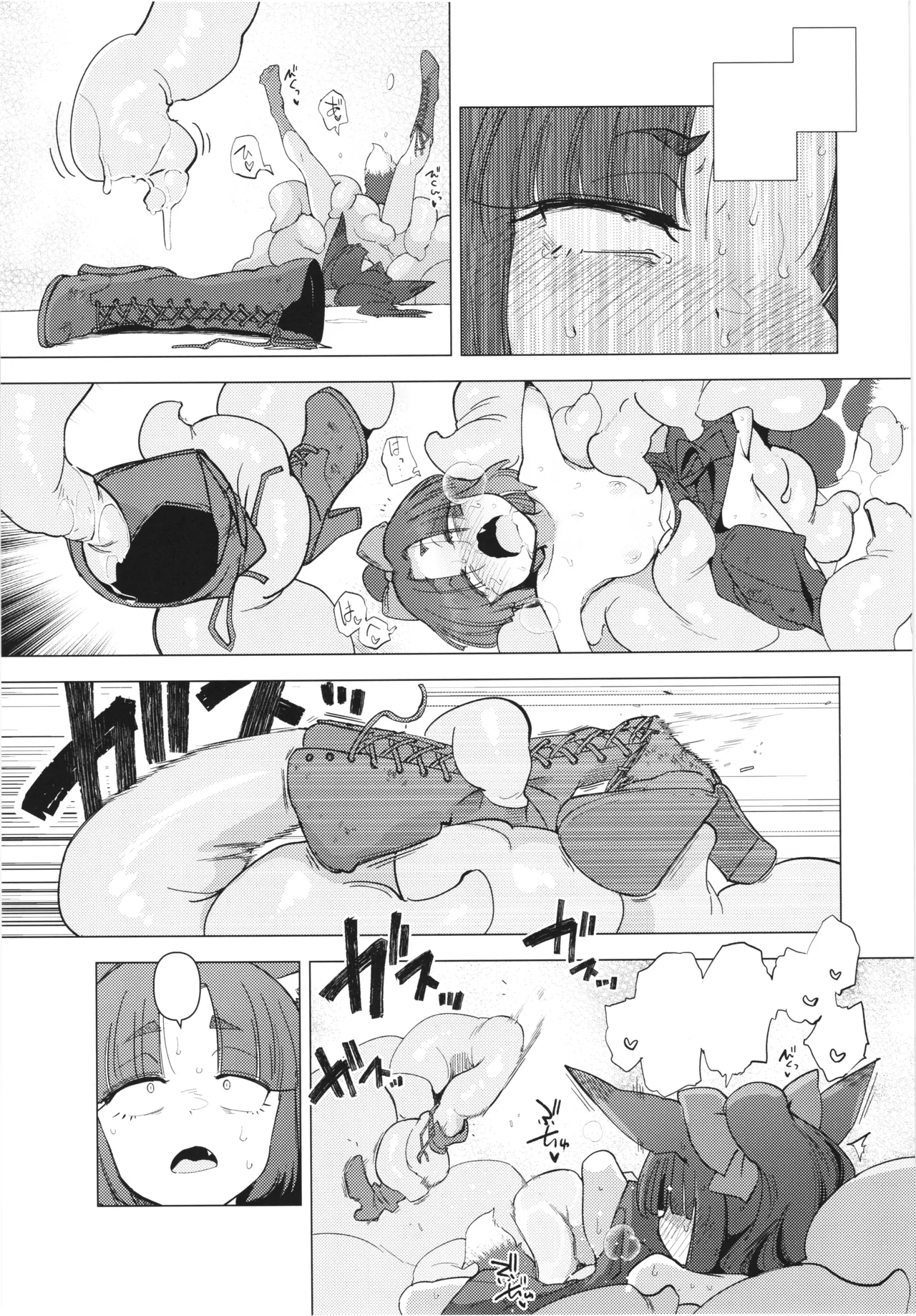 (C107) [Foxtail (sakifox)]Tsutsuji wa Tsumarete | 杜鹃遭折落枝头[Chinese] [酸菜魚ゅ°个人汉化] Page 58