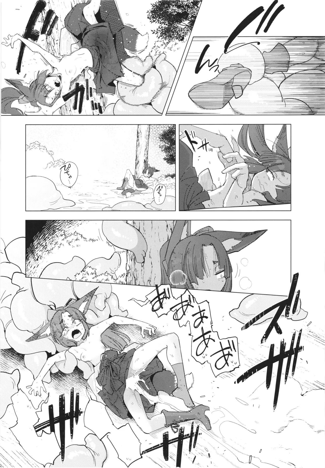 (C107) [Foxtail (sakifox)]Tsutsuji wa Tsumarete | 杜鹃遭折落枝头[Chinese] [酸菜魚ゅ°个人汉化] Page 61