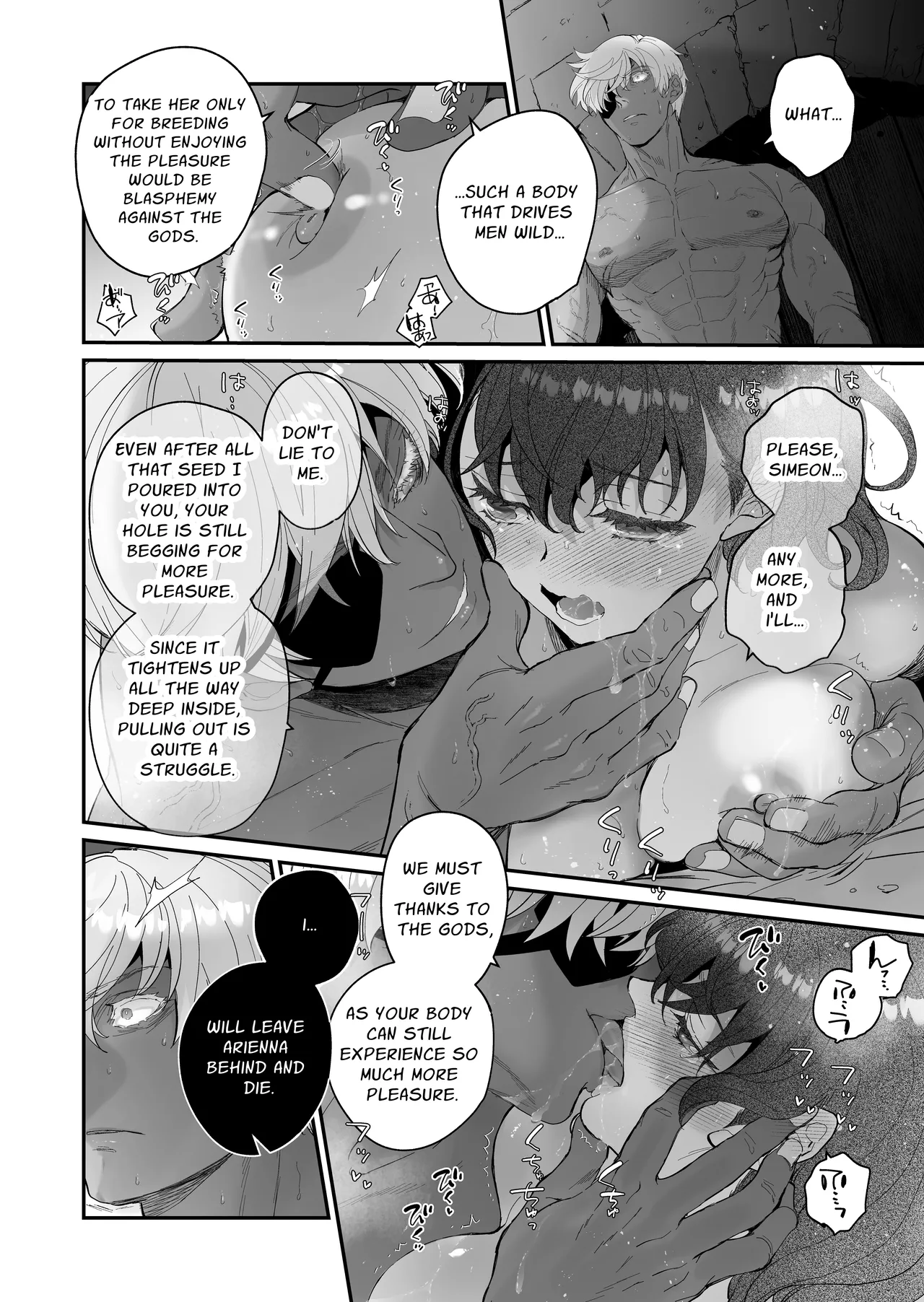 [Toko-ya (Kitoen)]Shikei Senkoku Sareta Kenjo ga Kiraware Ouji ni Dekiai Sarete, Shiawase ni Naru made no Monogatari Kouhen | The Condemned Wise Woman and The Loathsome Prince Who Adores Her 3[English] Page 150