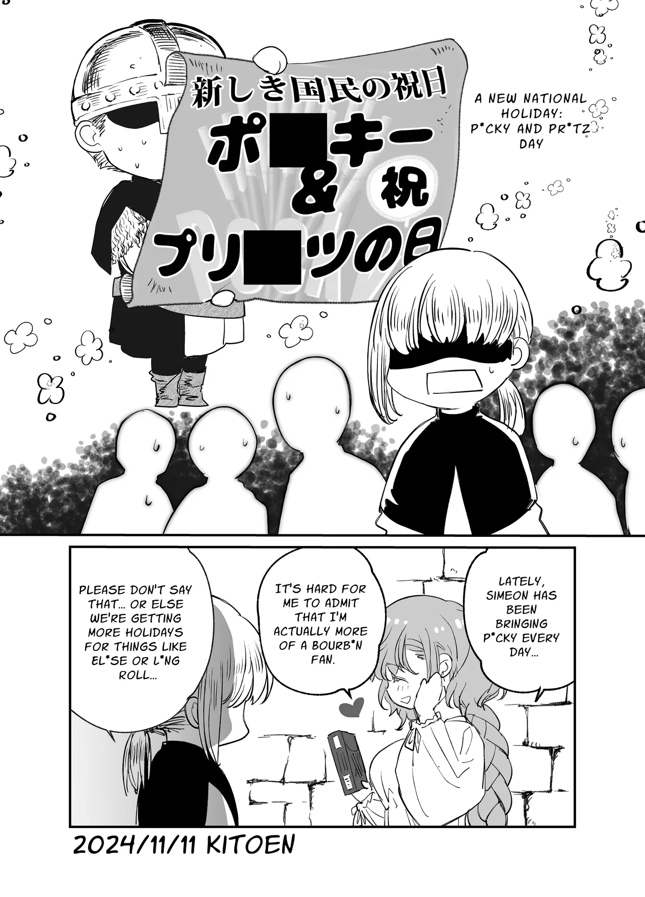 [Toko-ya (Kitoen)]Shikei Senkoku Sareta Kenjo ga Kiraware Ouji ni Dekiai Sarete, Shiawase ni Naru made no Monogatari Kouhen | The Condemned Wise Woman and The Loathsome Prince Who Adores Her 3[English] Page 218