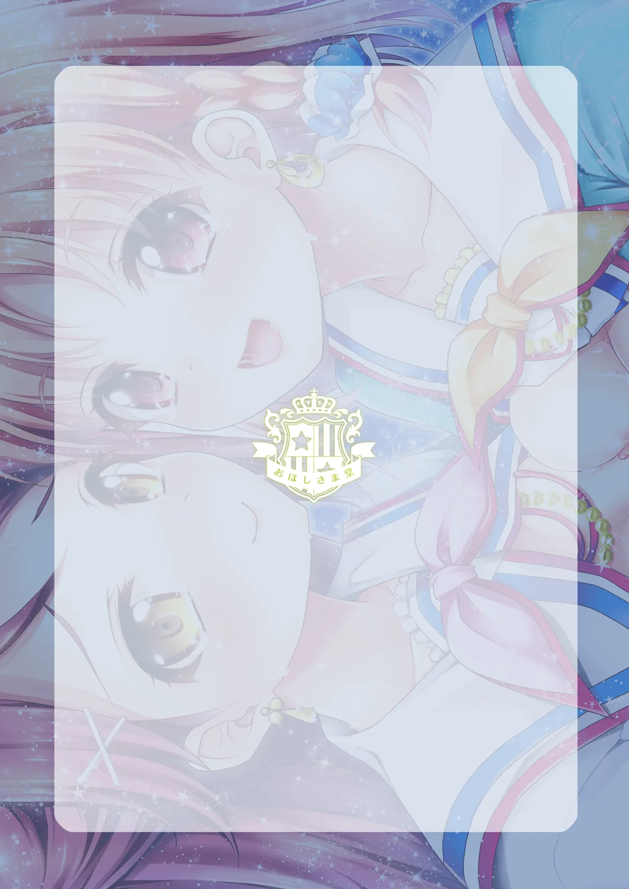[Ohoshisamadou (GEKO)]Ikenai Futari no Sunshine!!(Love Live! Sunshine!!) [Digital] Page 2